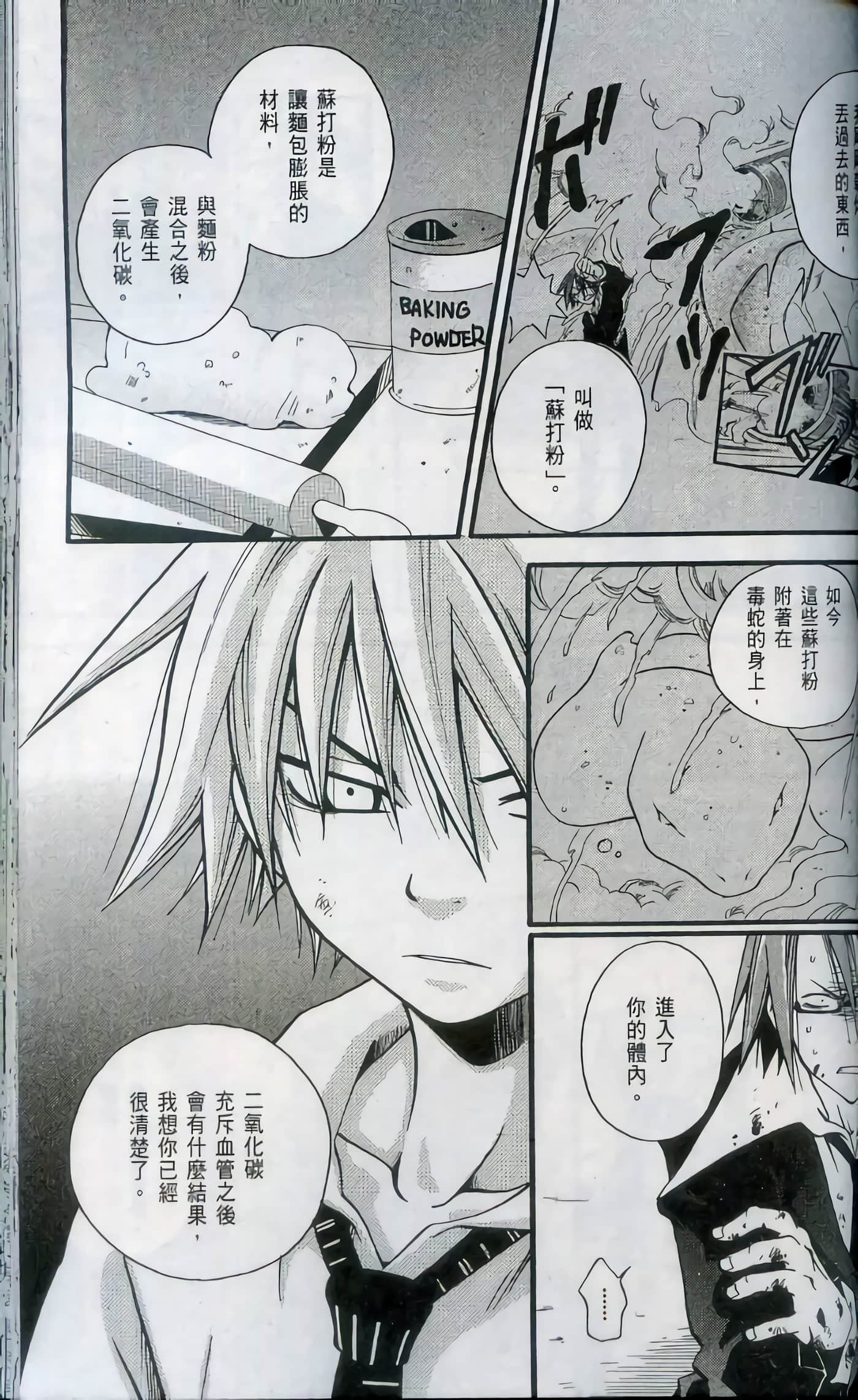 Page 157