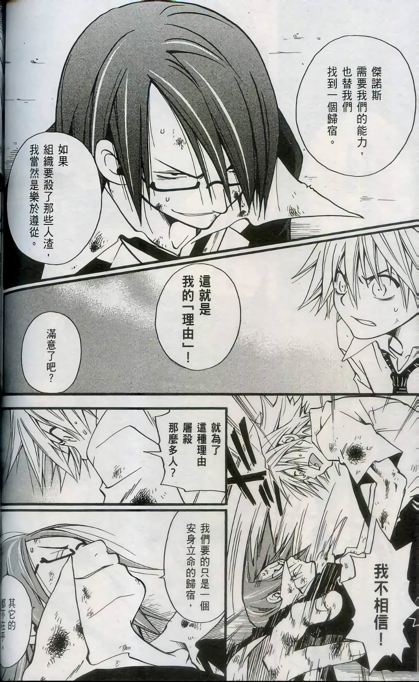 Page 166
