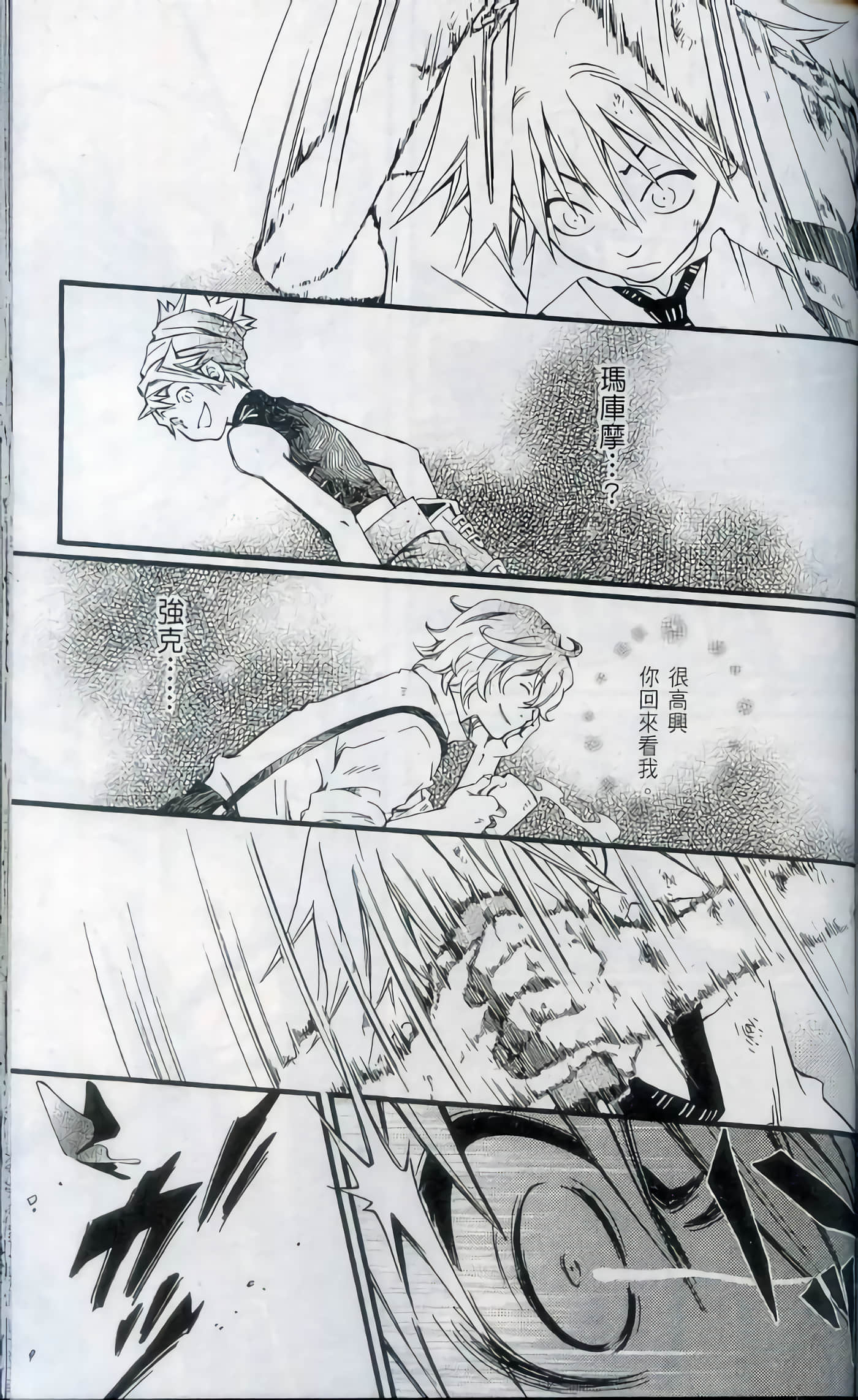 Page 169