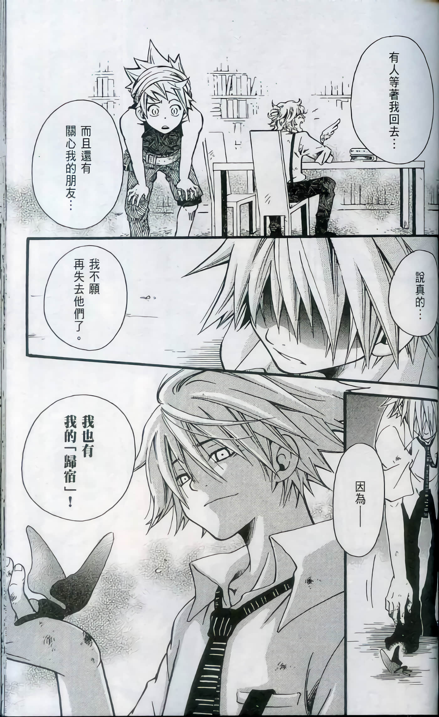Page 171