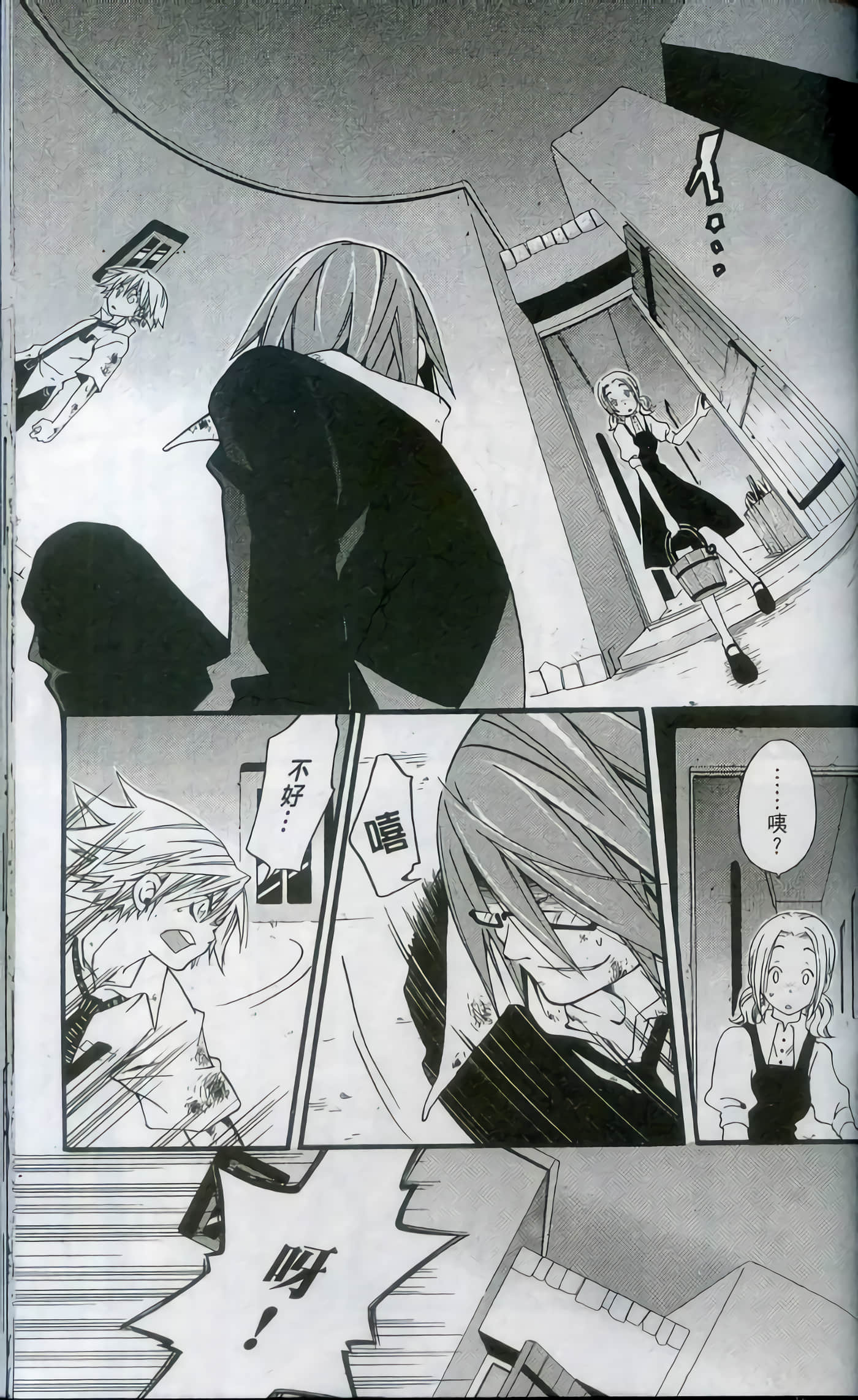 Page 173