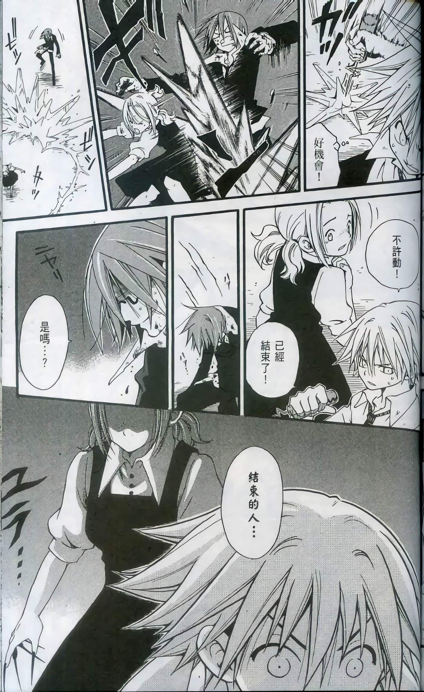 Page 175