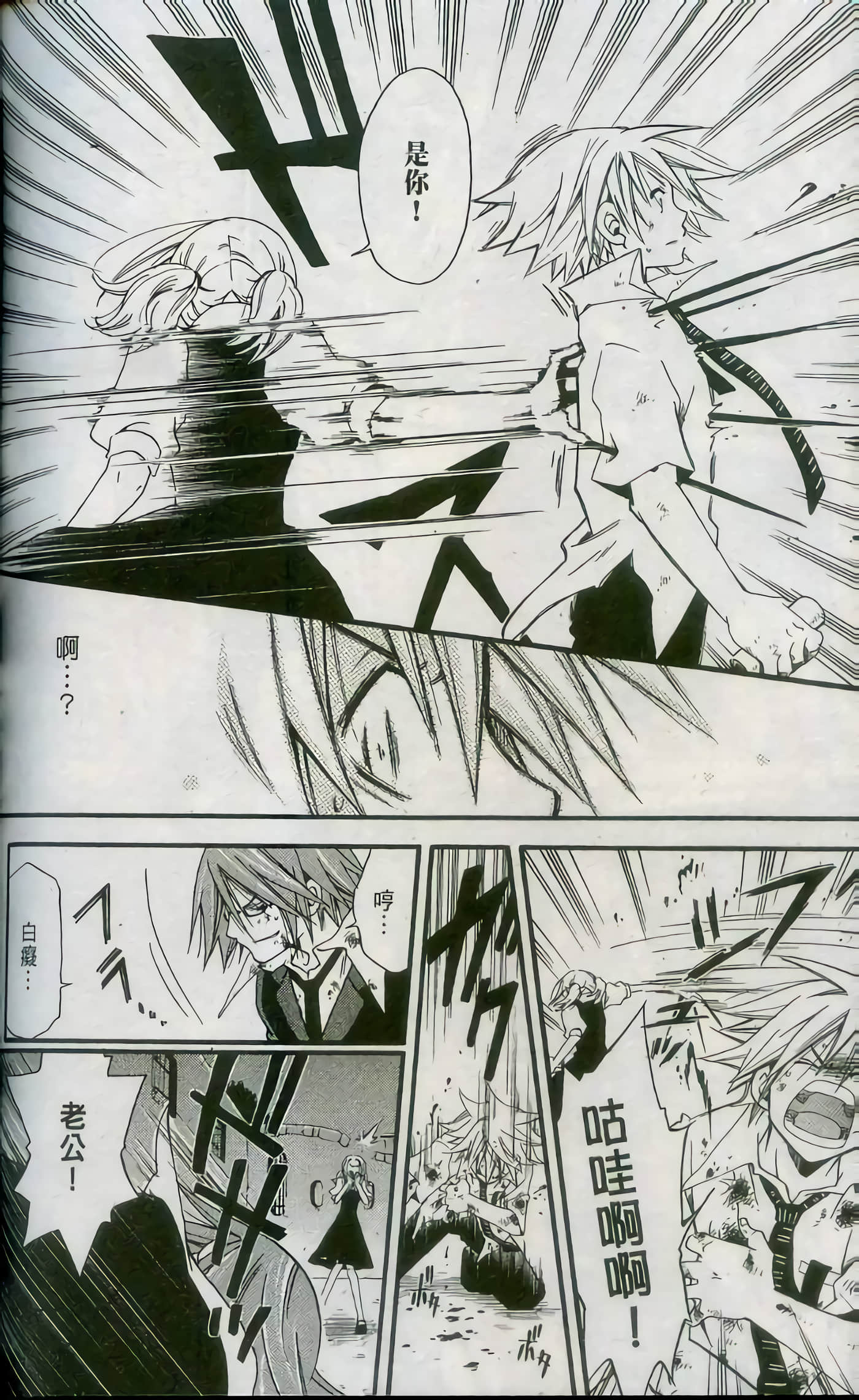 Page 176