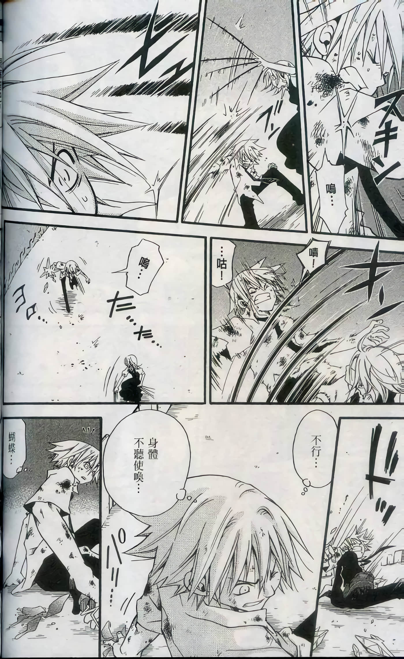 Page 178