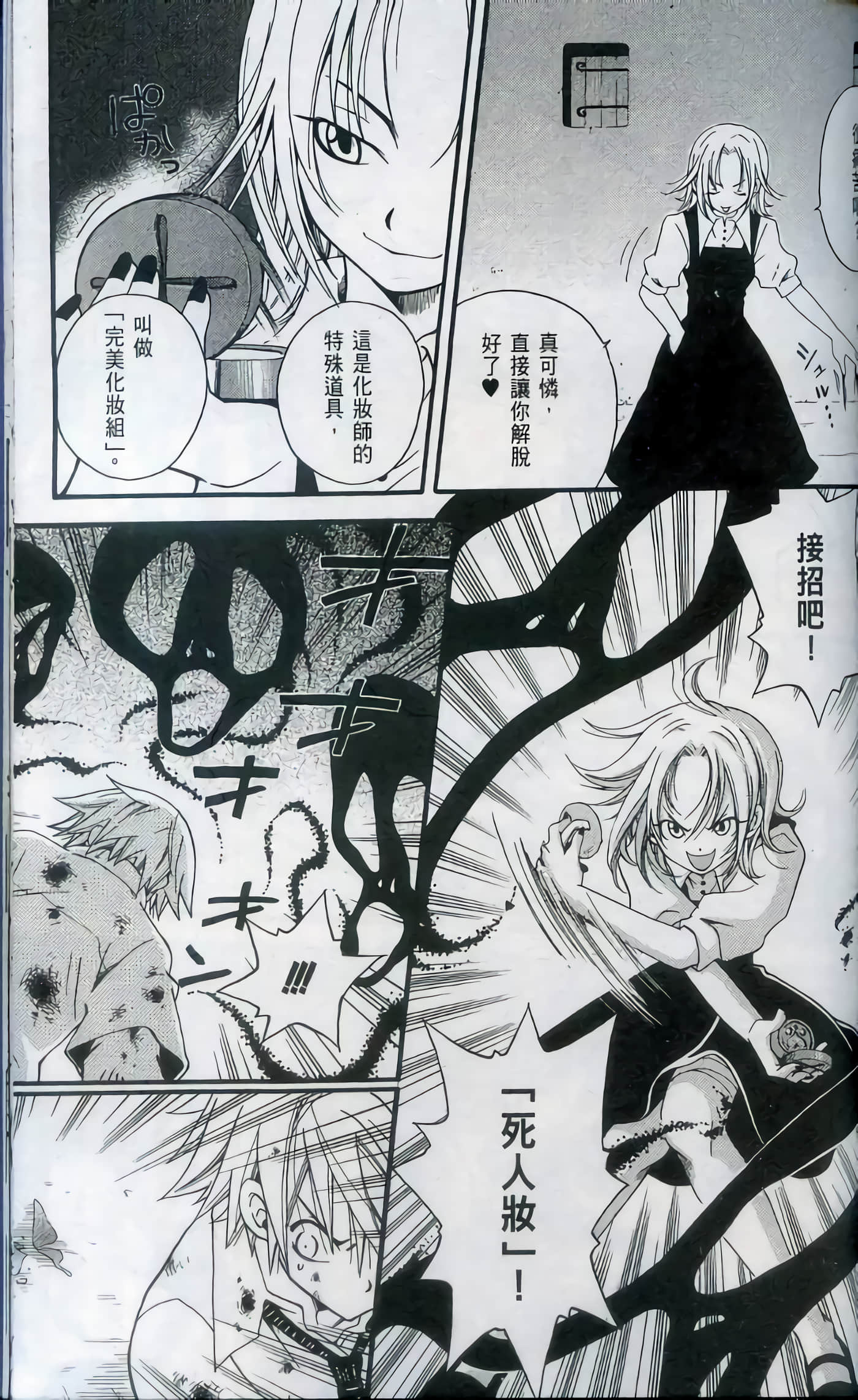 Page 179