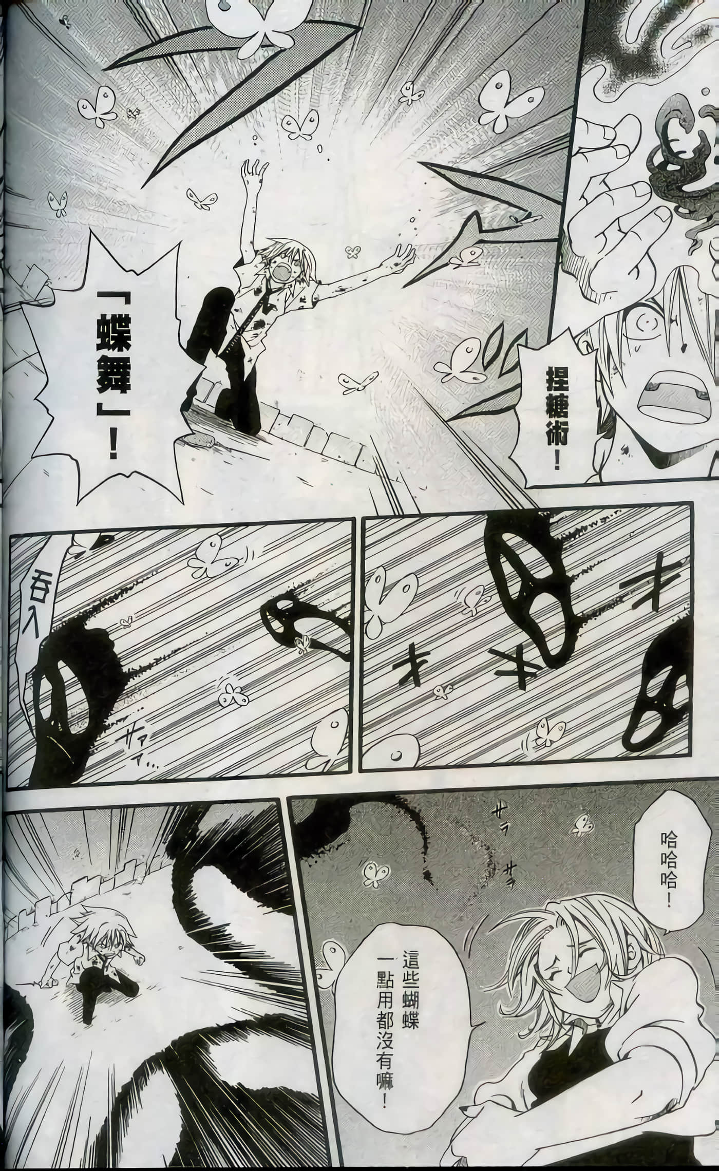 Page 180