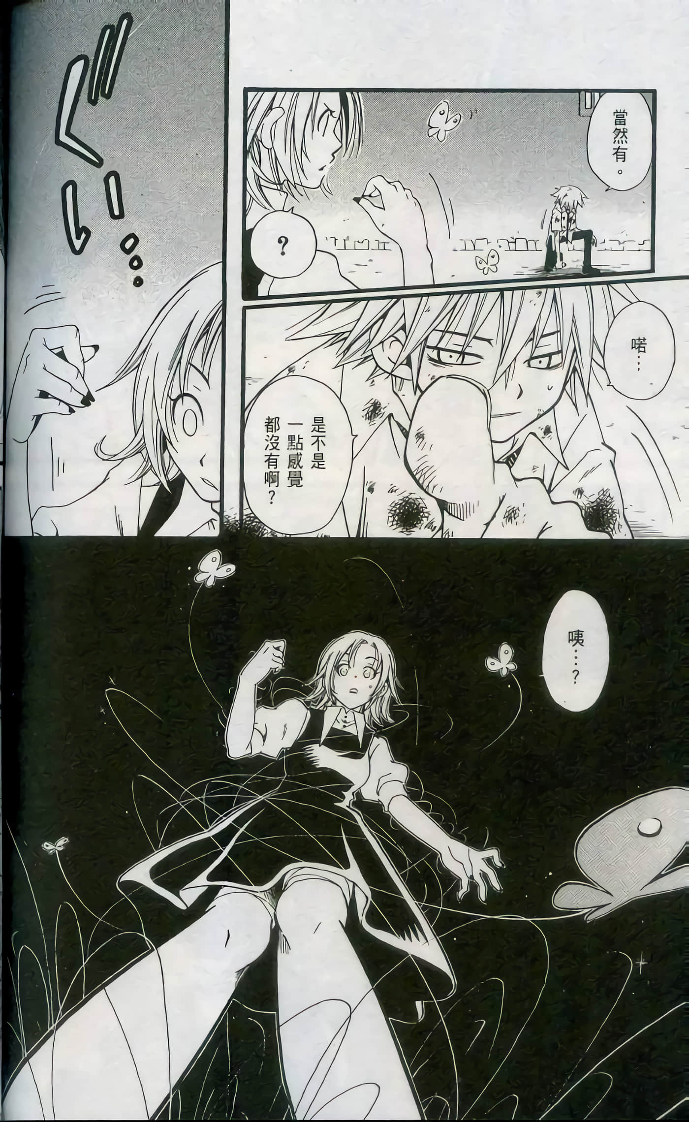 Page 182