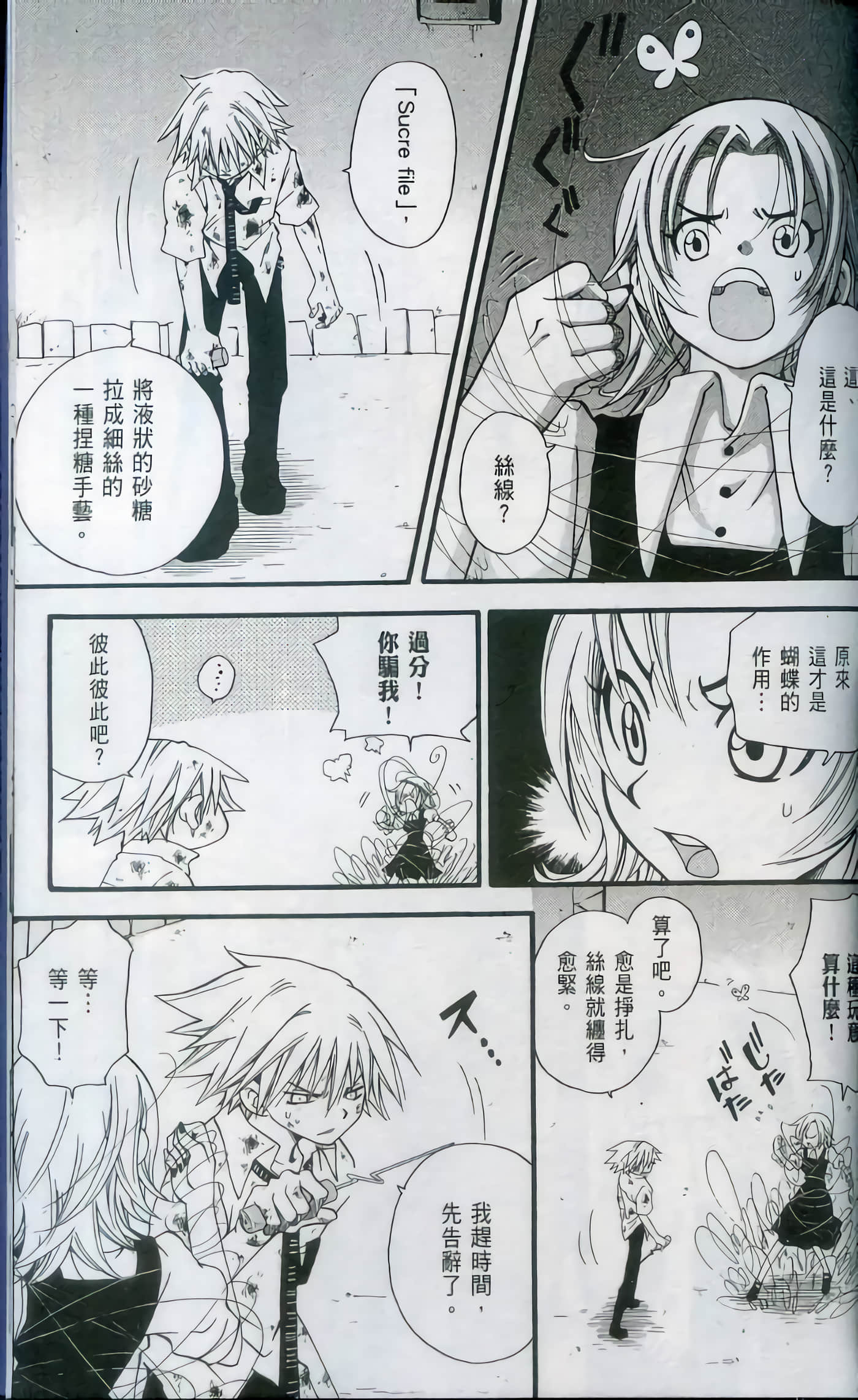 Page 183
