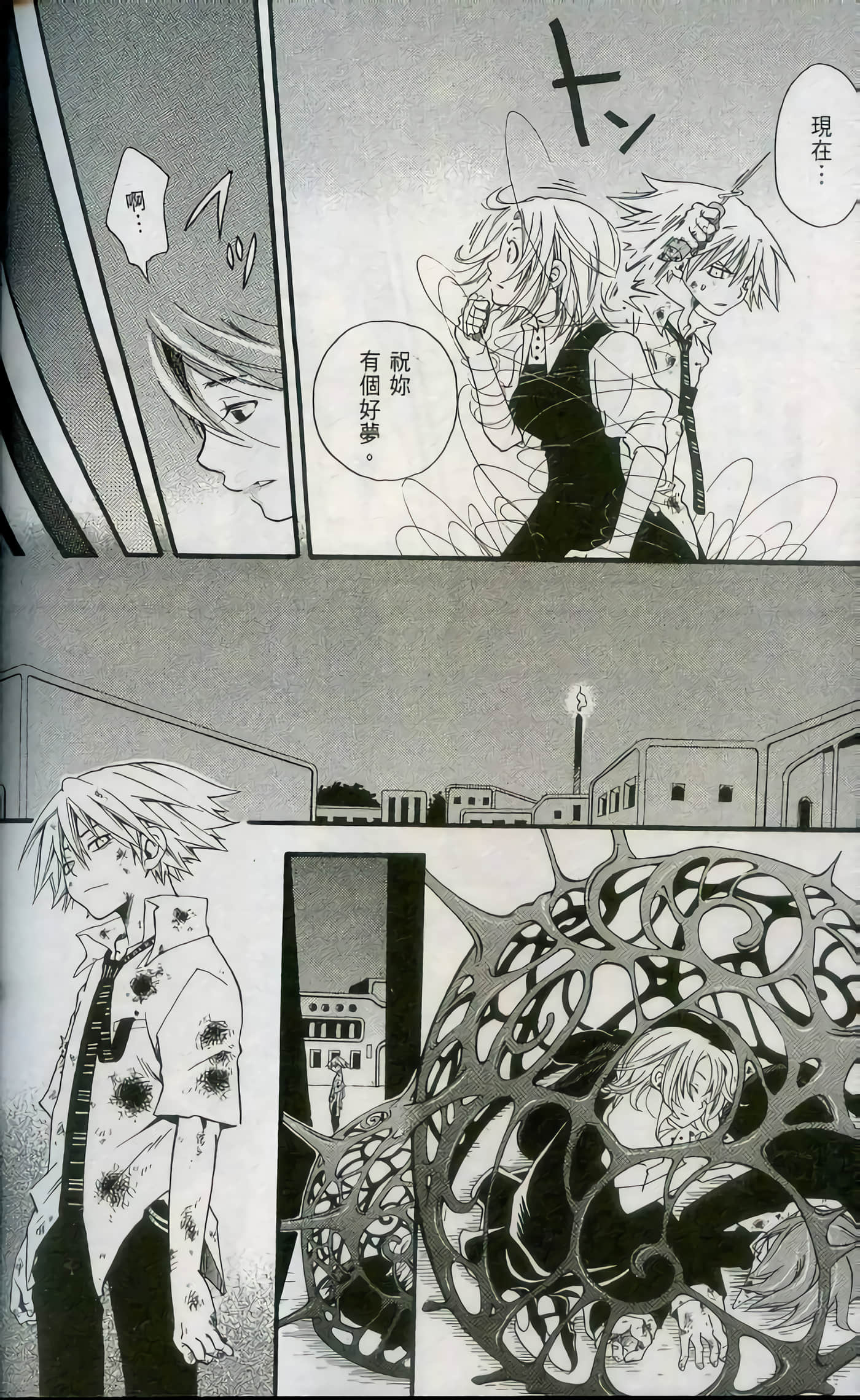 Page 184