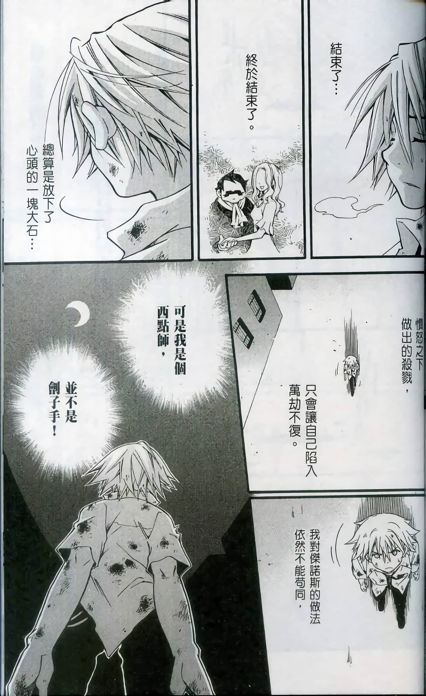 Page 185