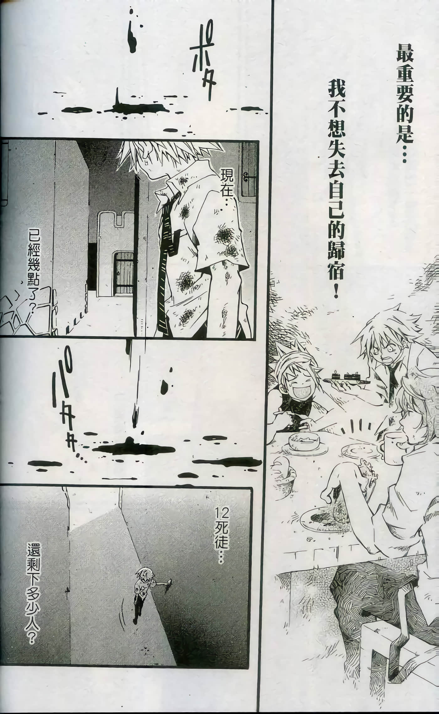 Page 186