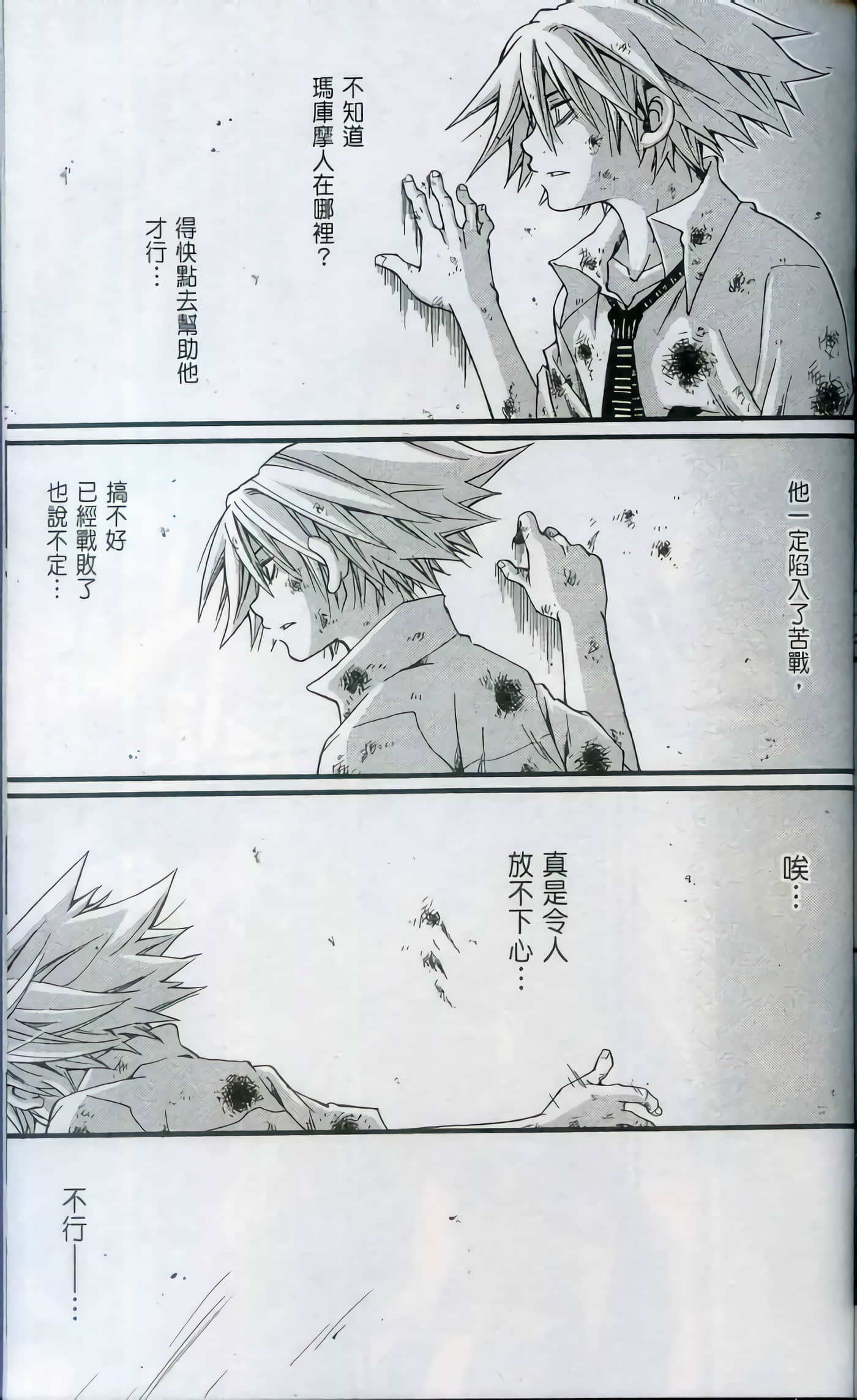 Page 187