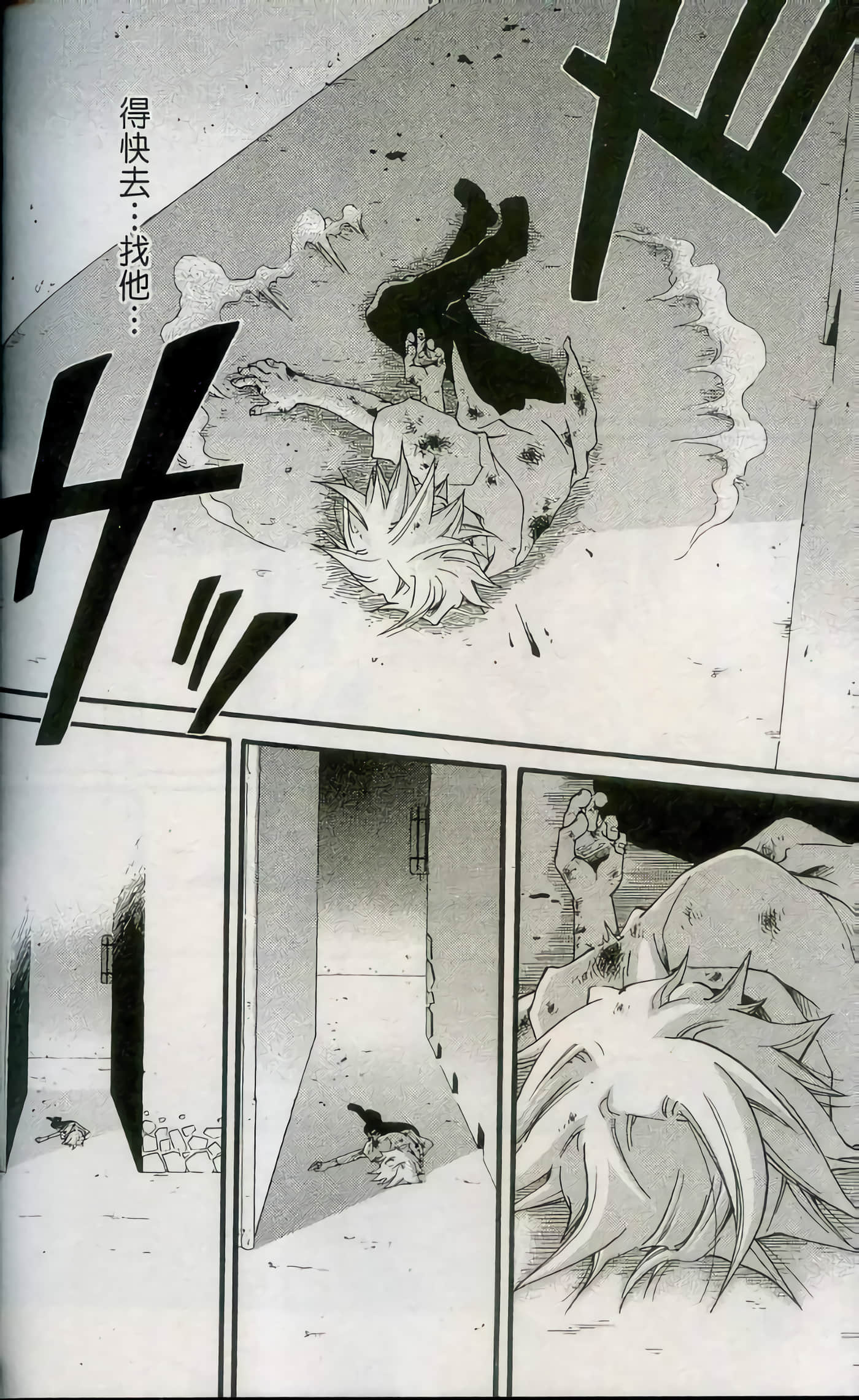 Page 188