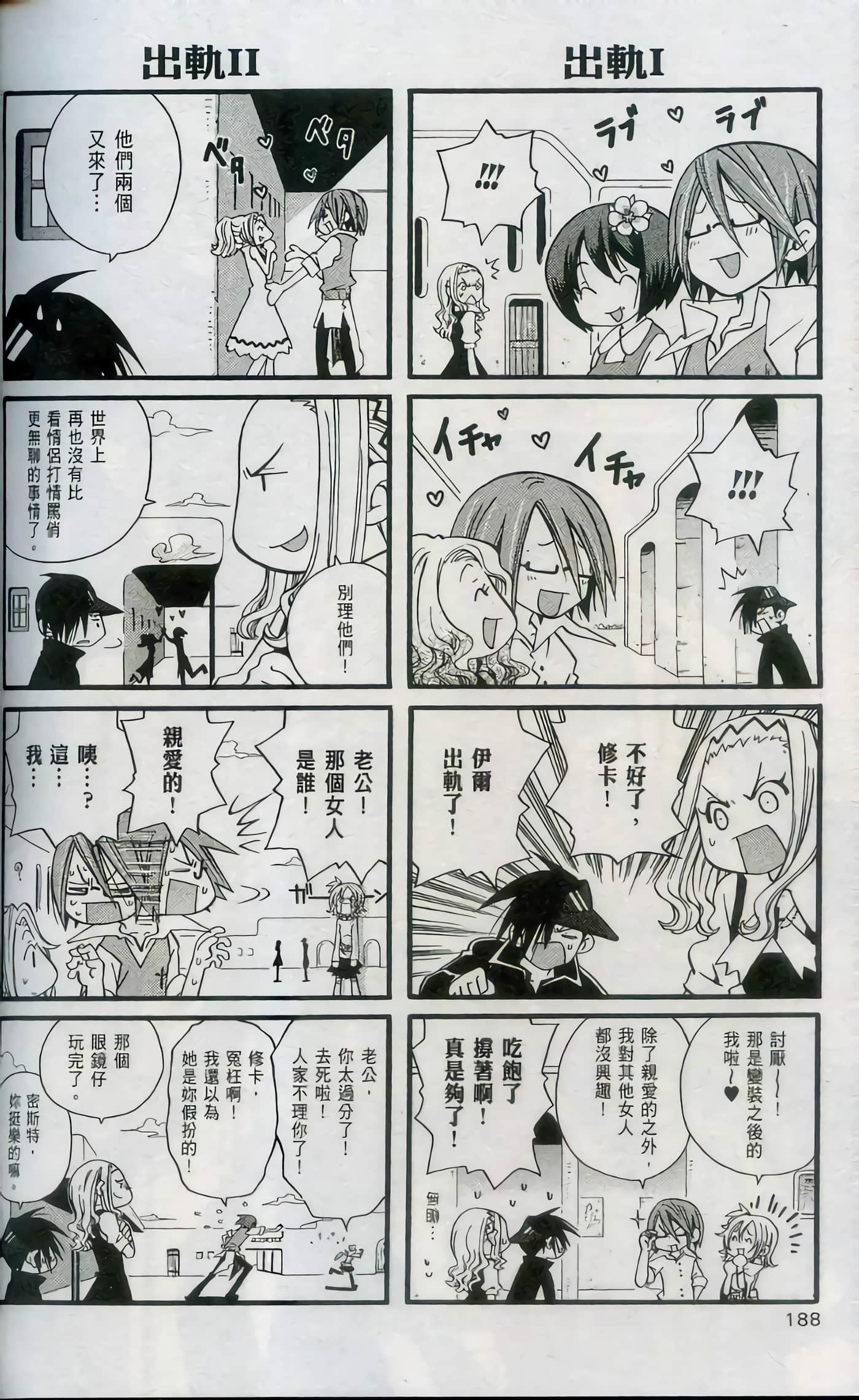Page 190