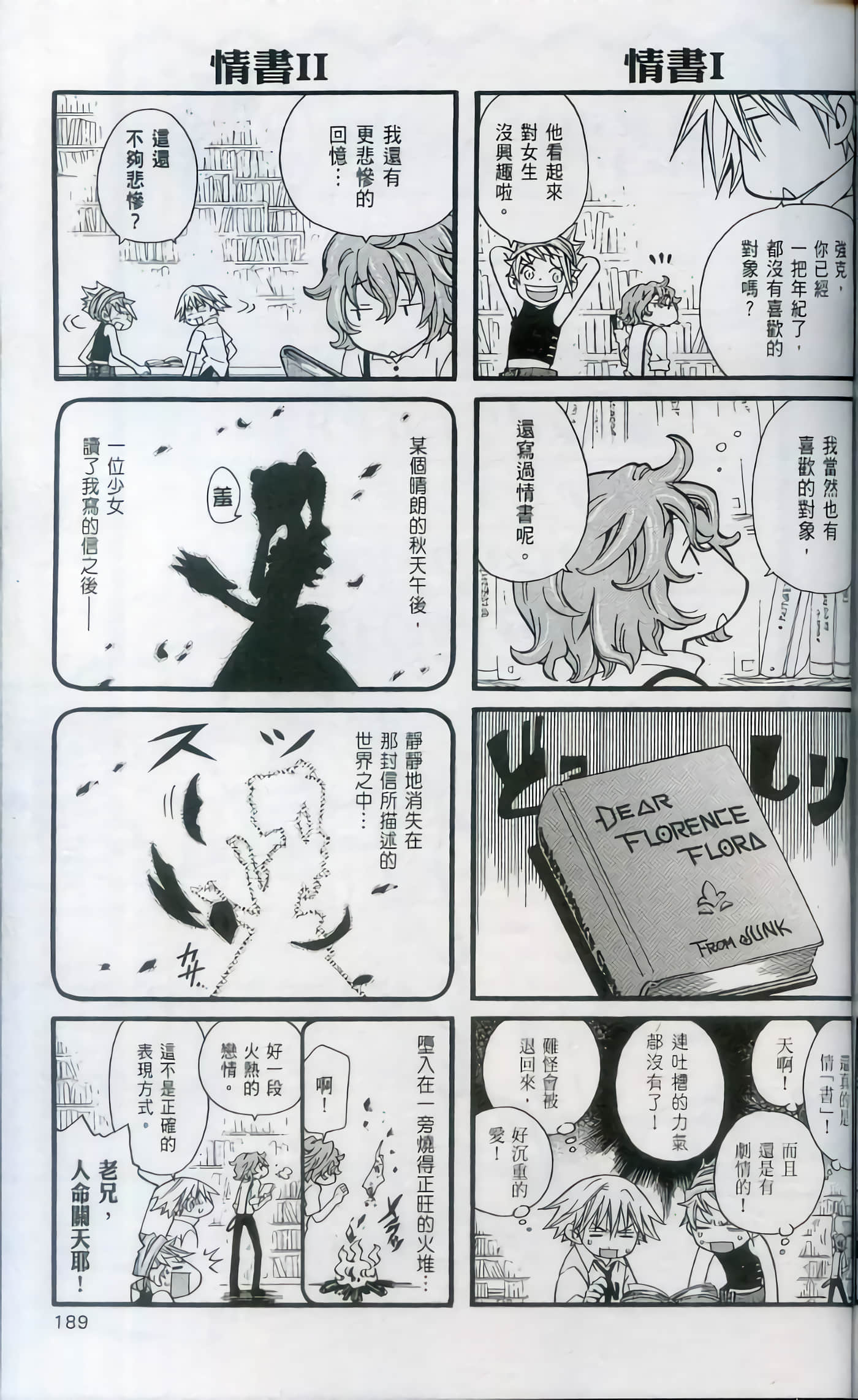 Page 191