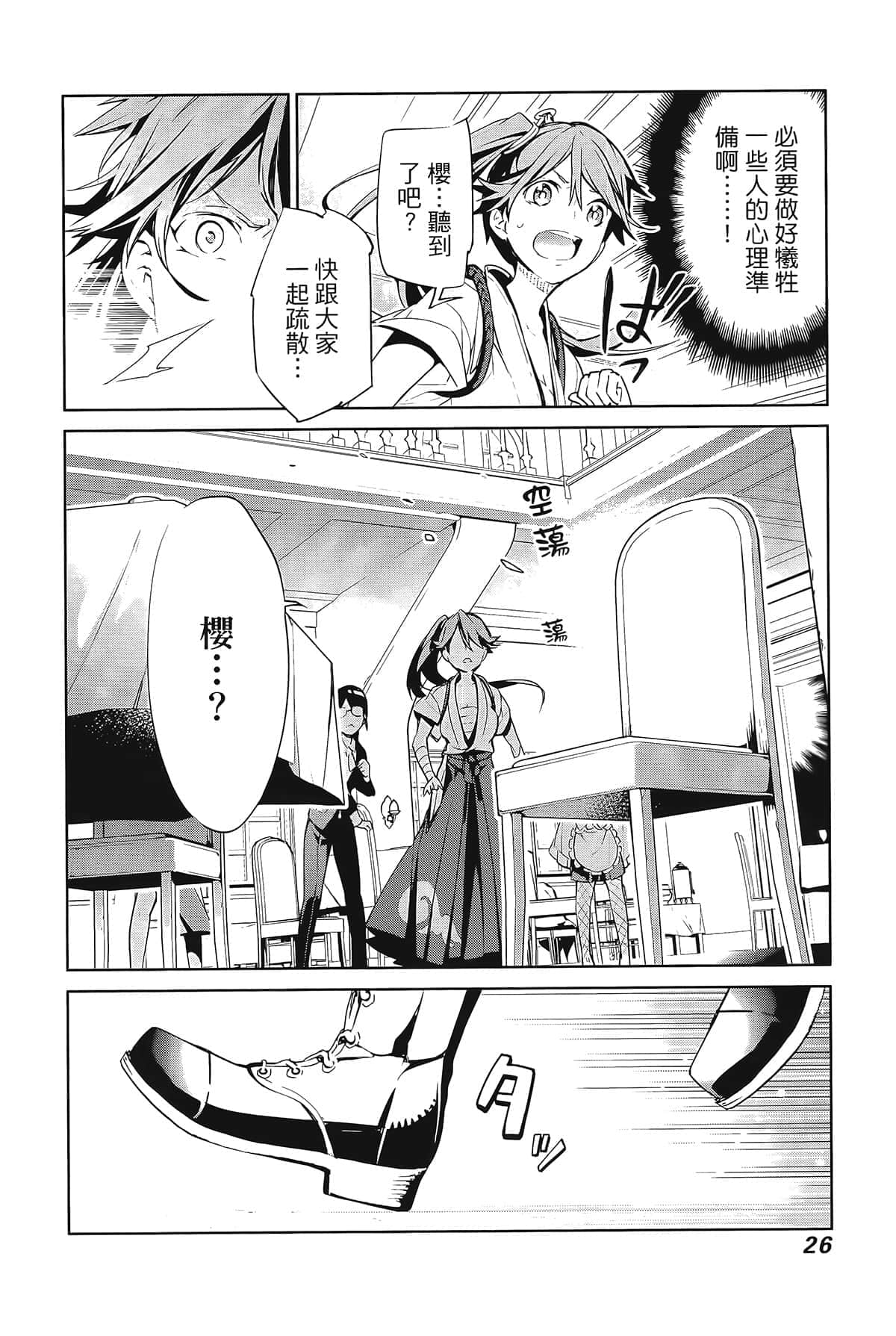 Page 30