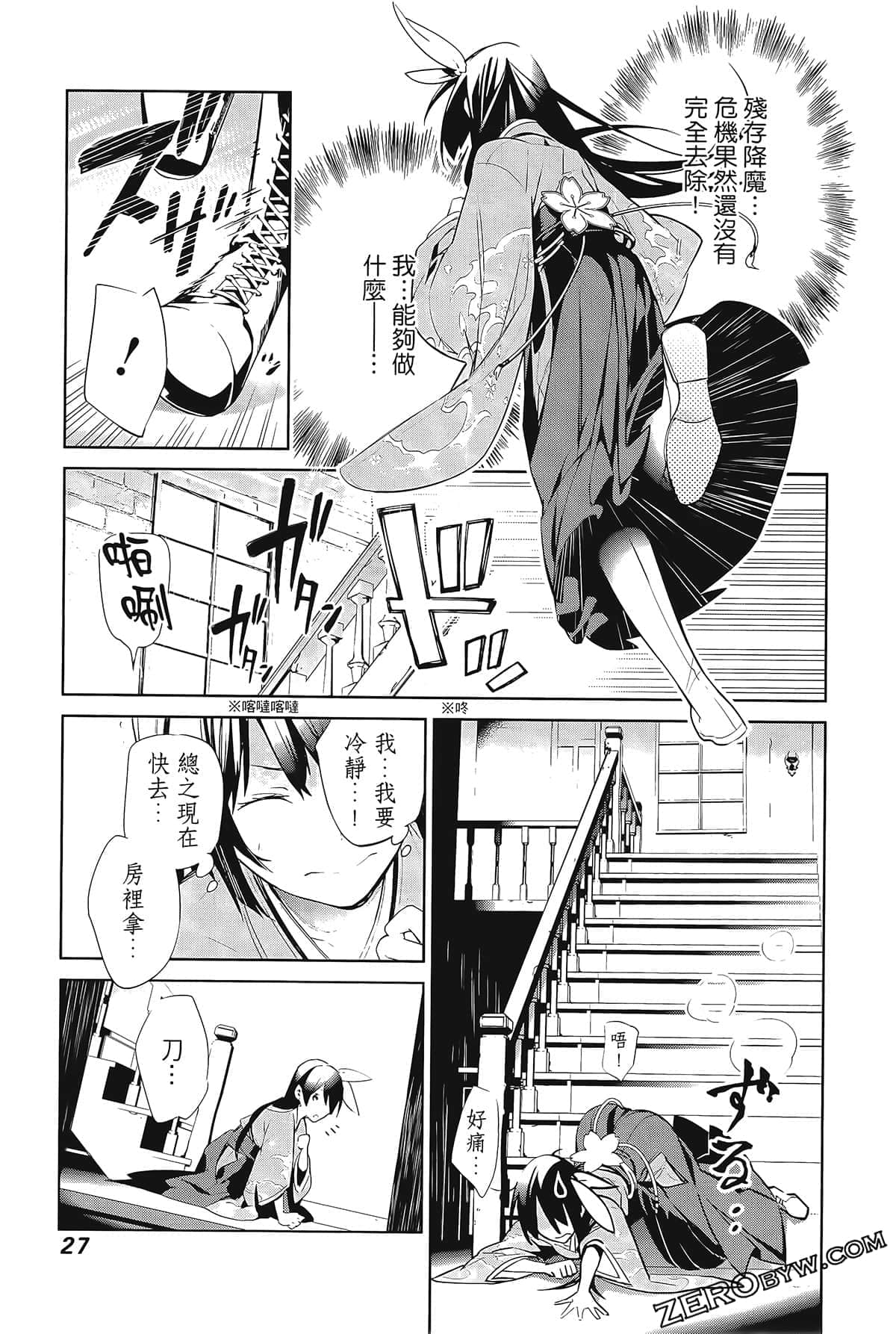 Page 31
