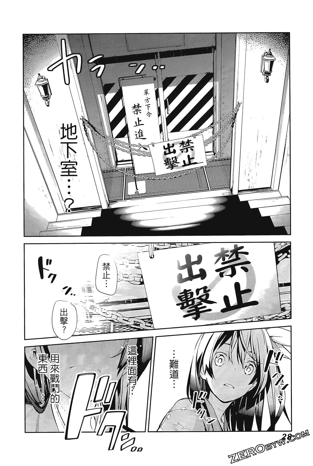 Page 32