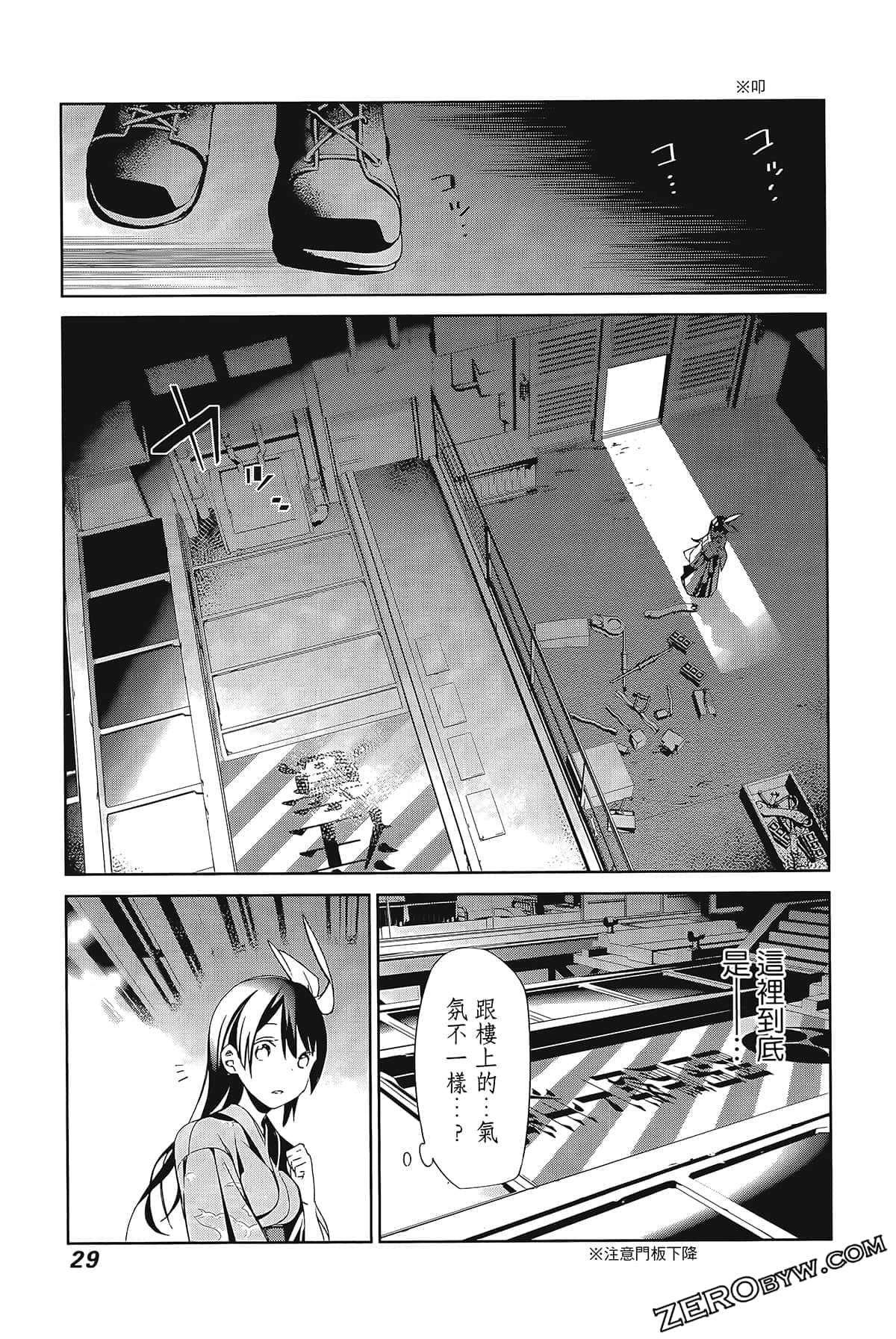 Page 33