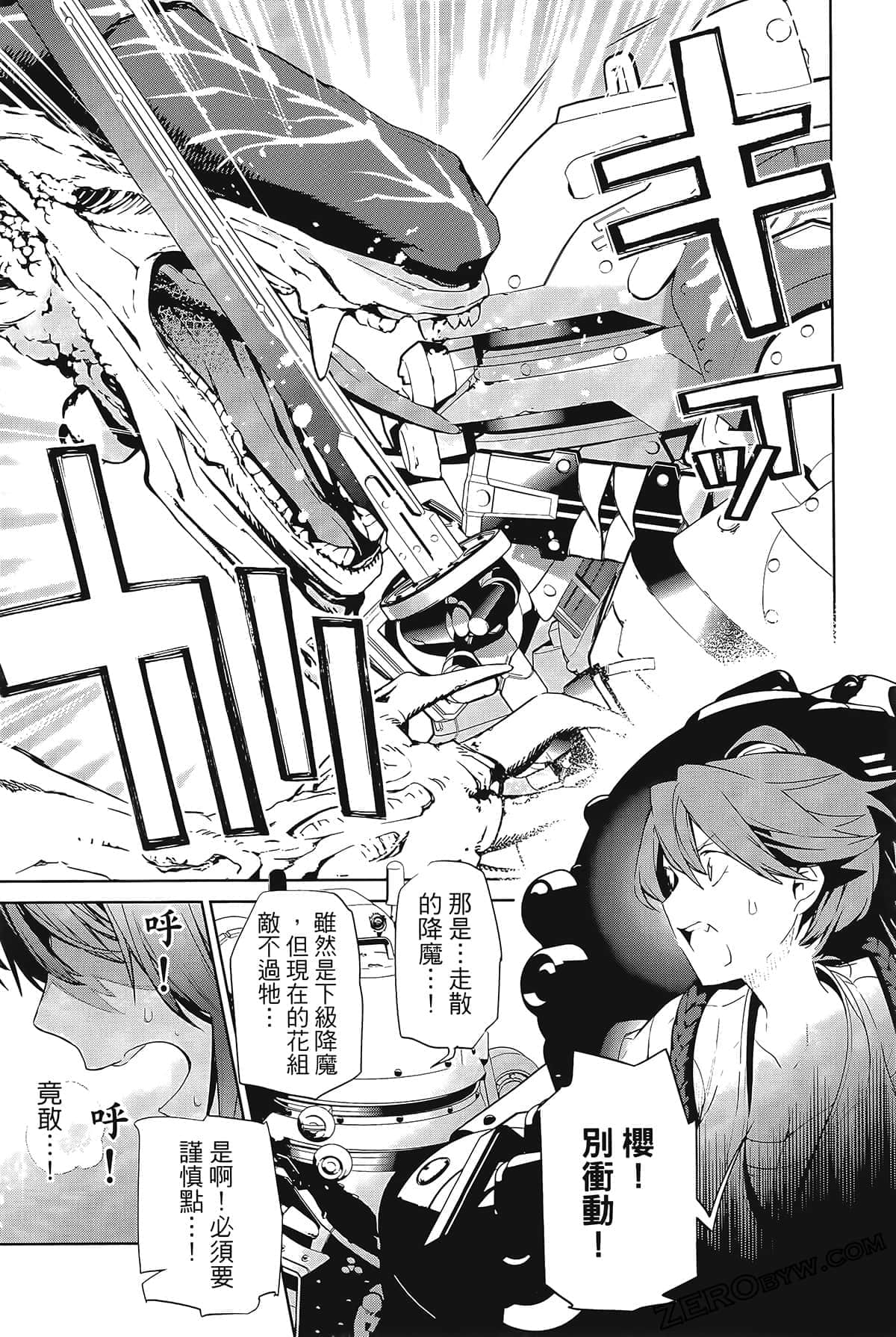 Page 45