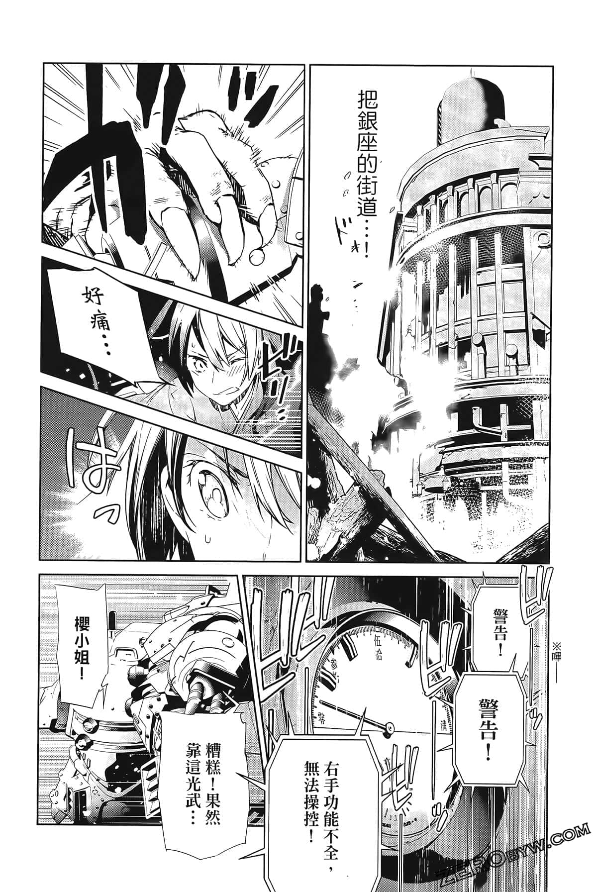 Page 46