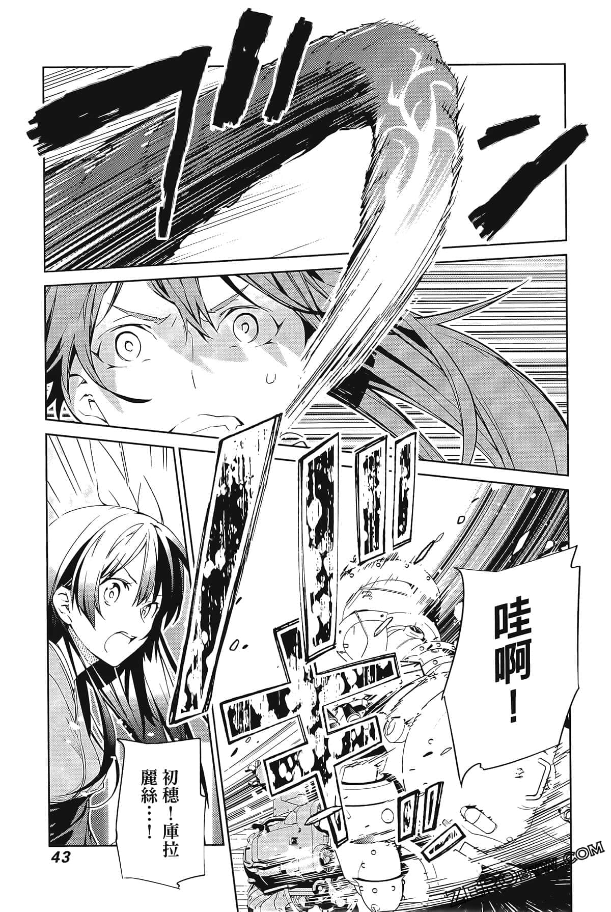 Page 47