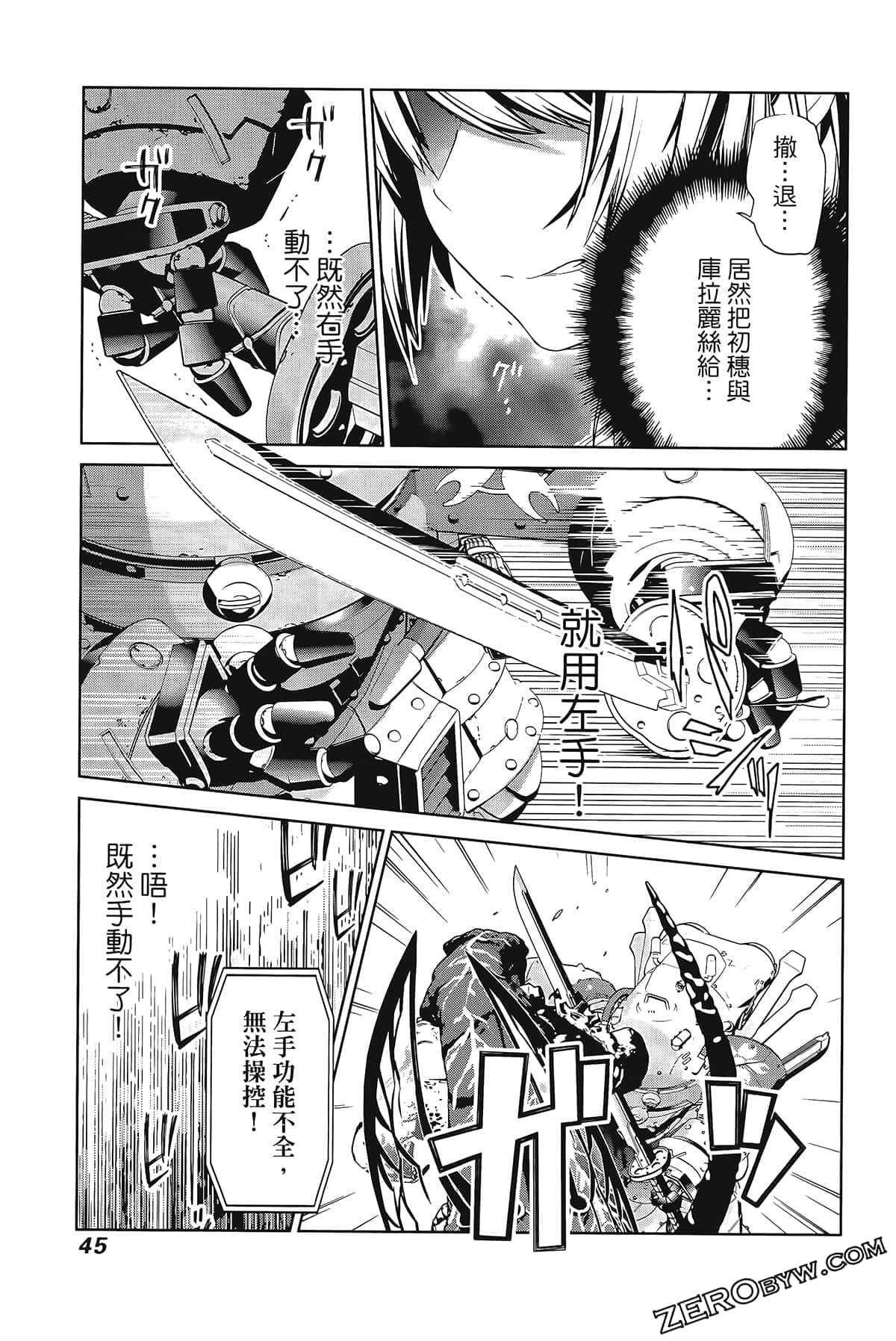 Page 49