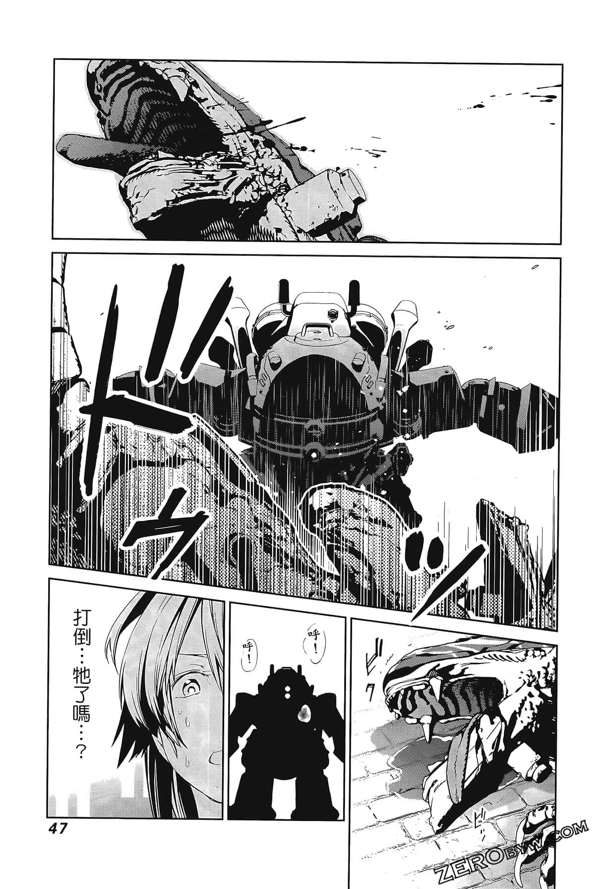 Page 51