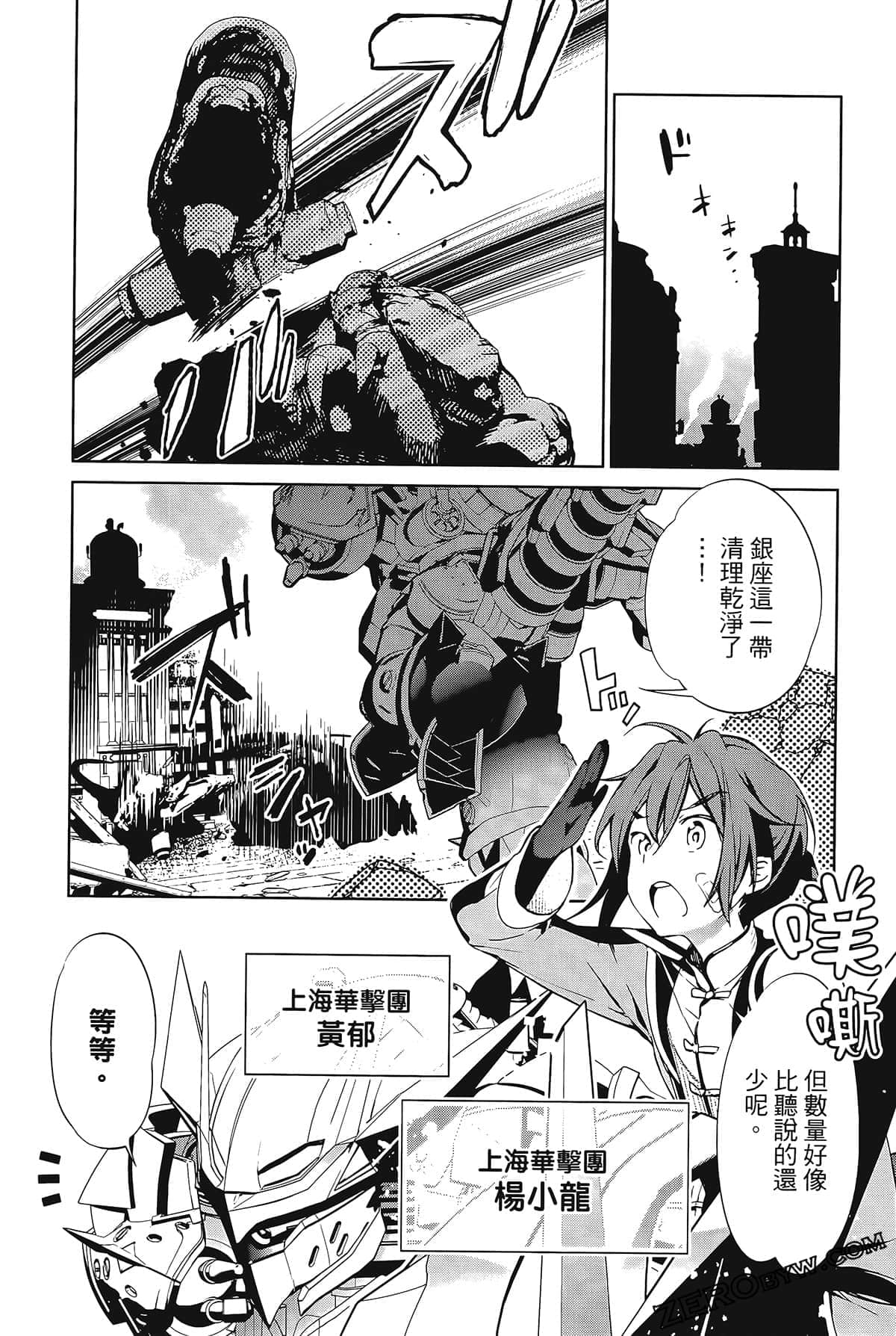 Page 53