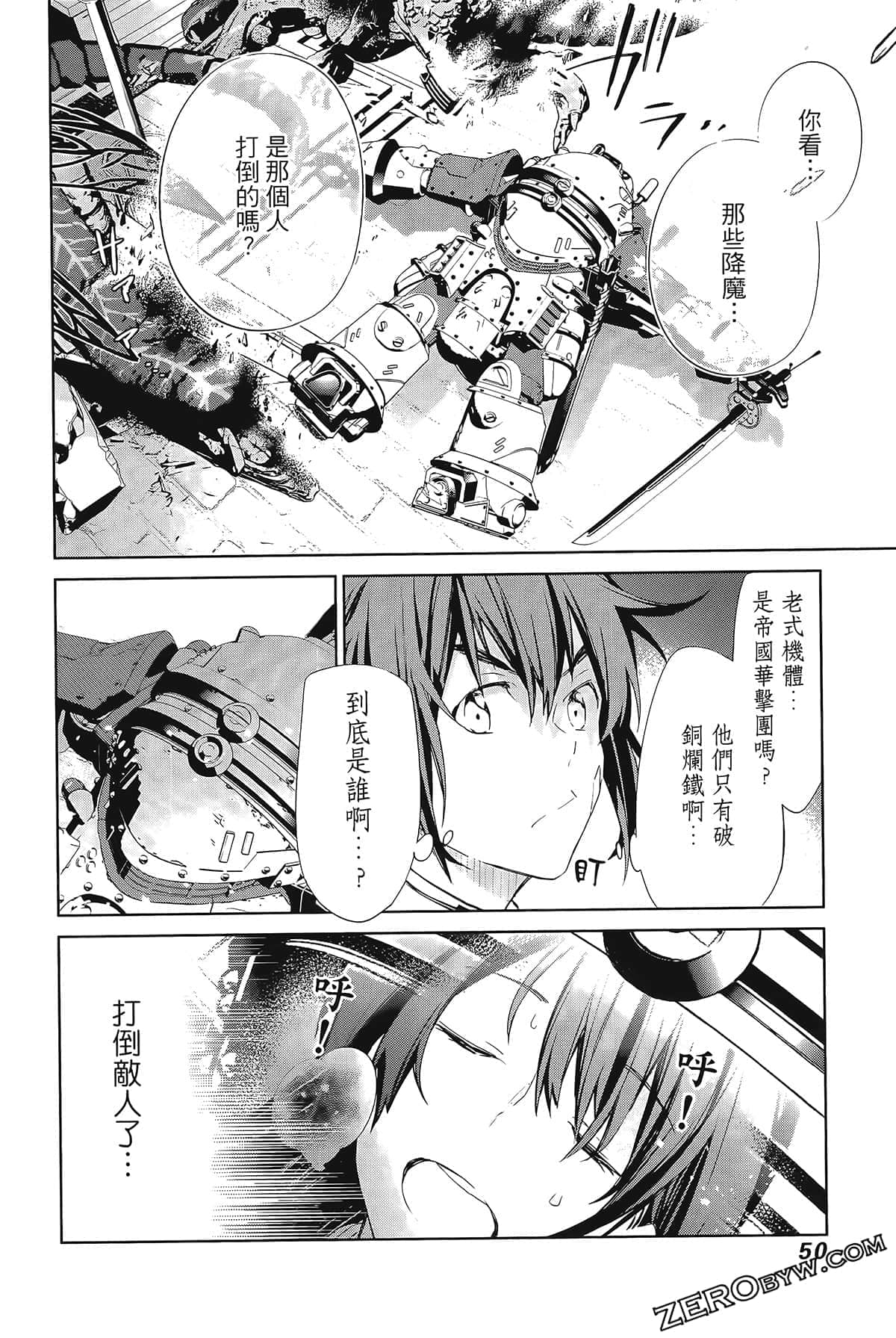 Page 54
