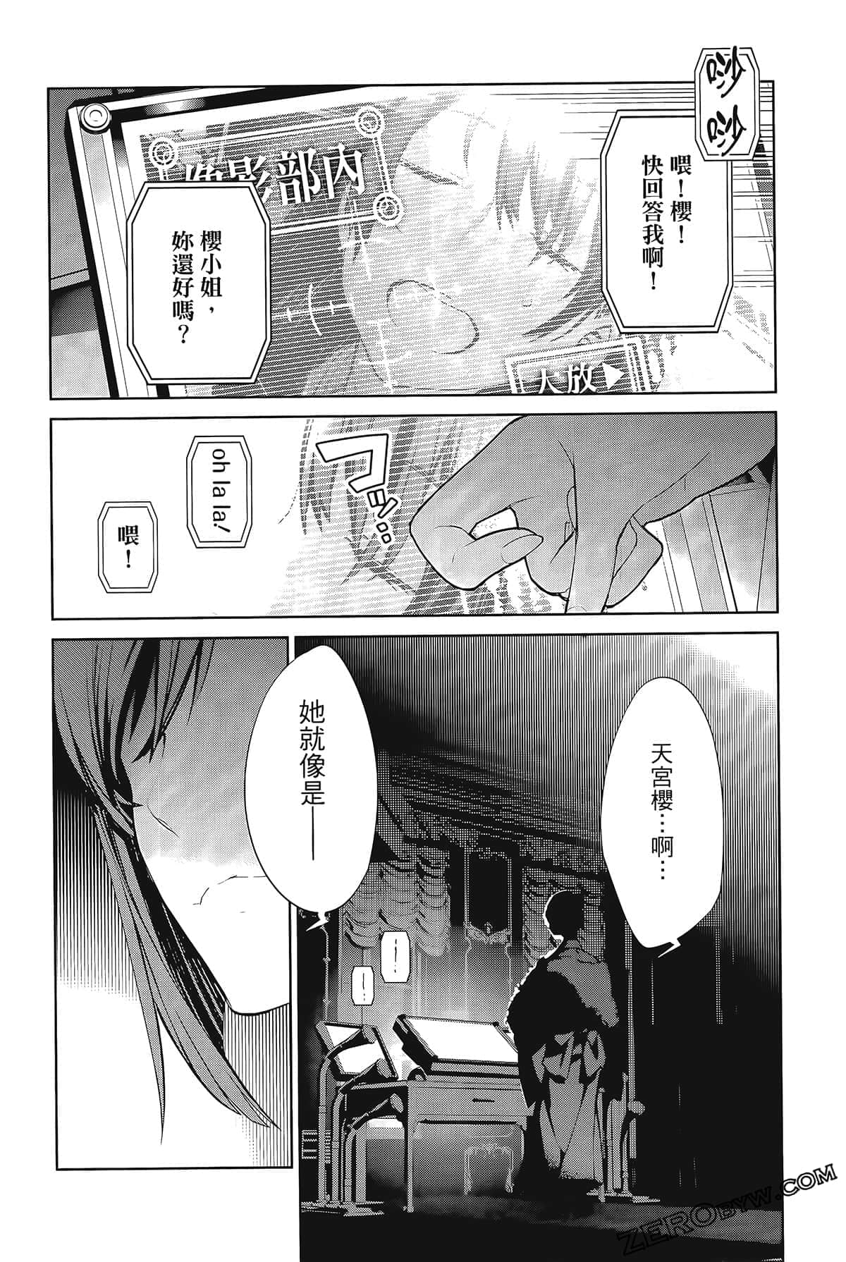 Page 56