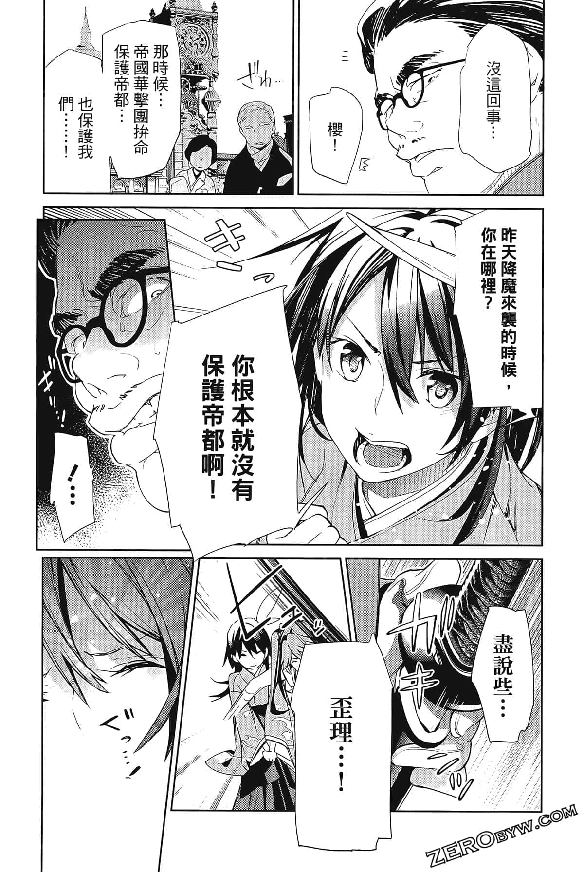 Page 61