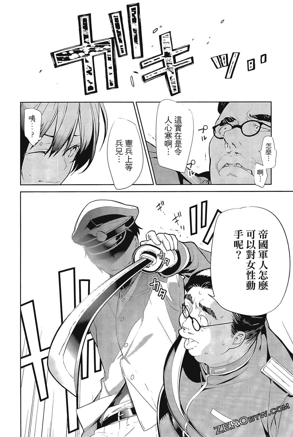 Page 62