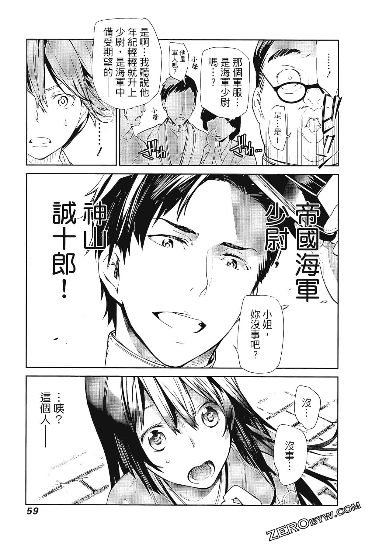Page 63