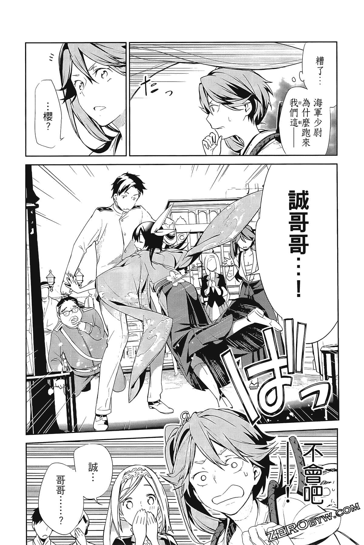 Page 64