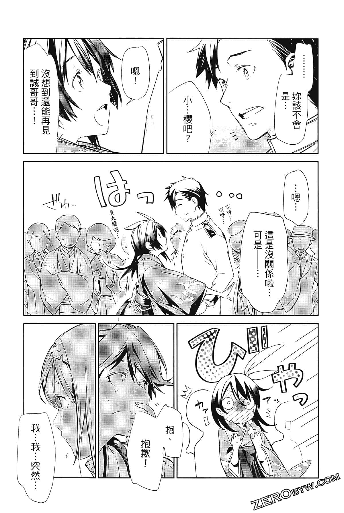 Page 65