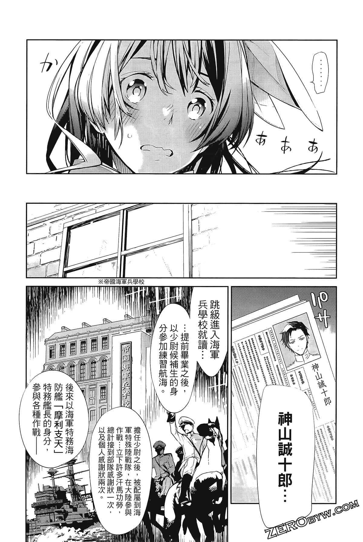 Page 66