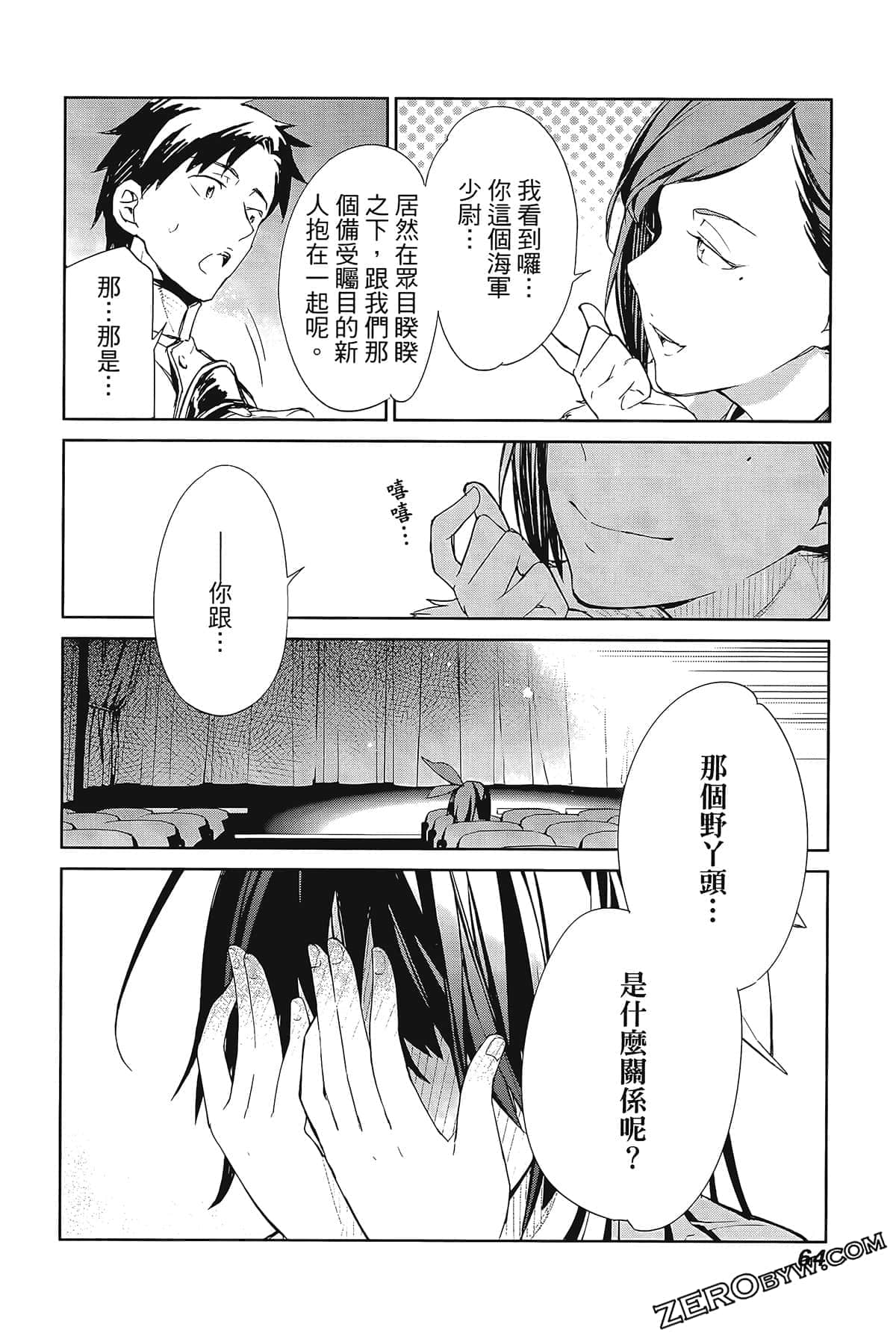 Page 68
