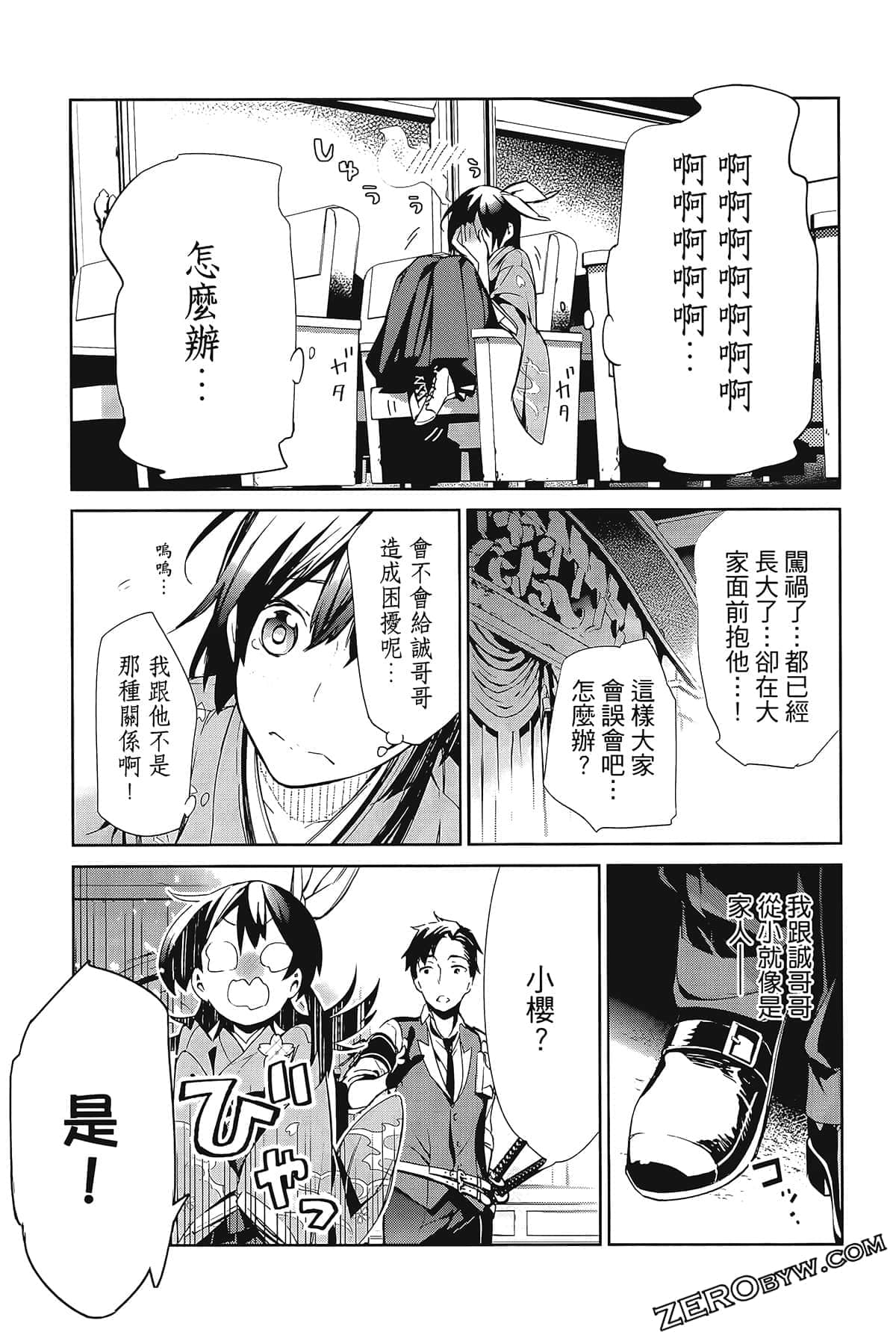 Page 69