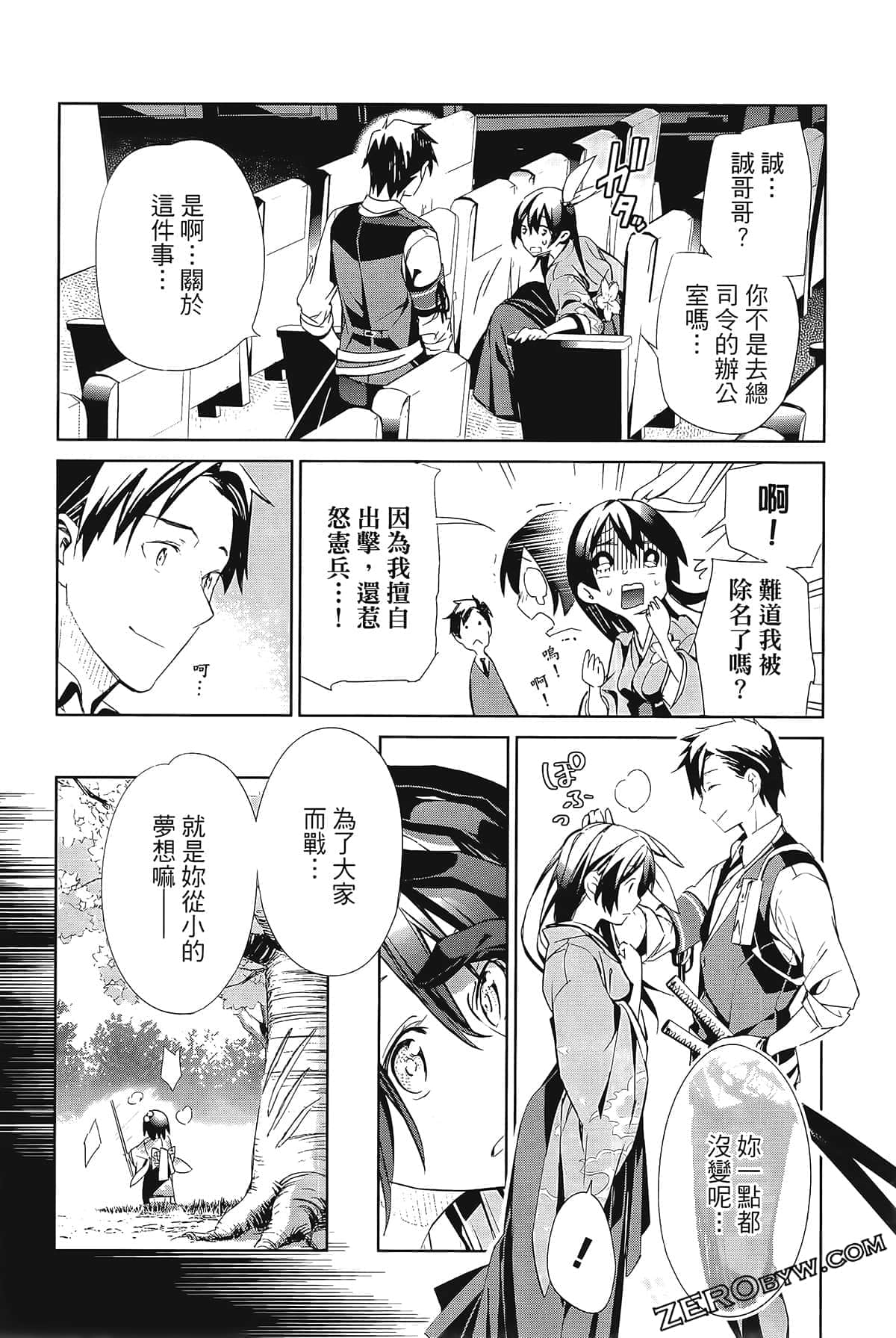 Page 70
