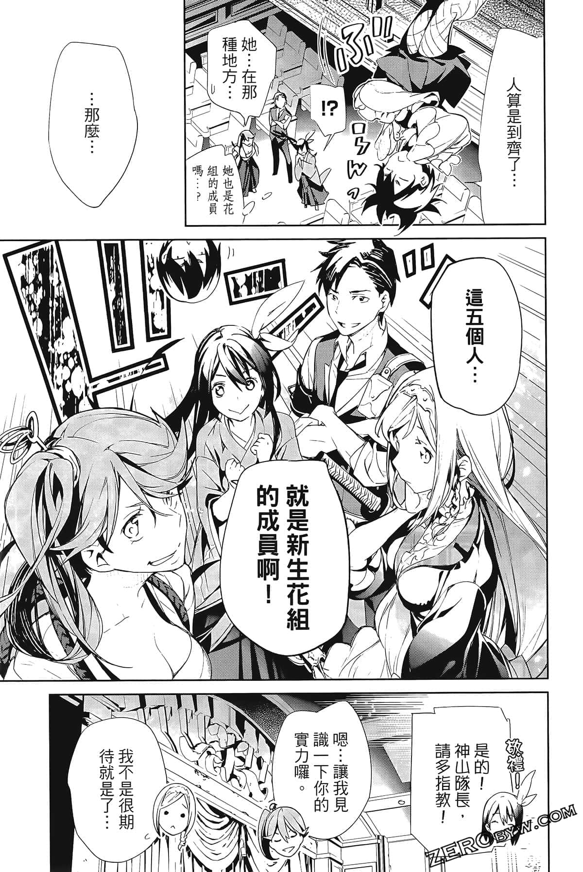 Page 75