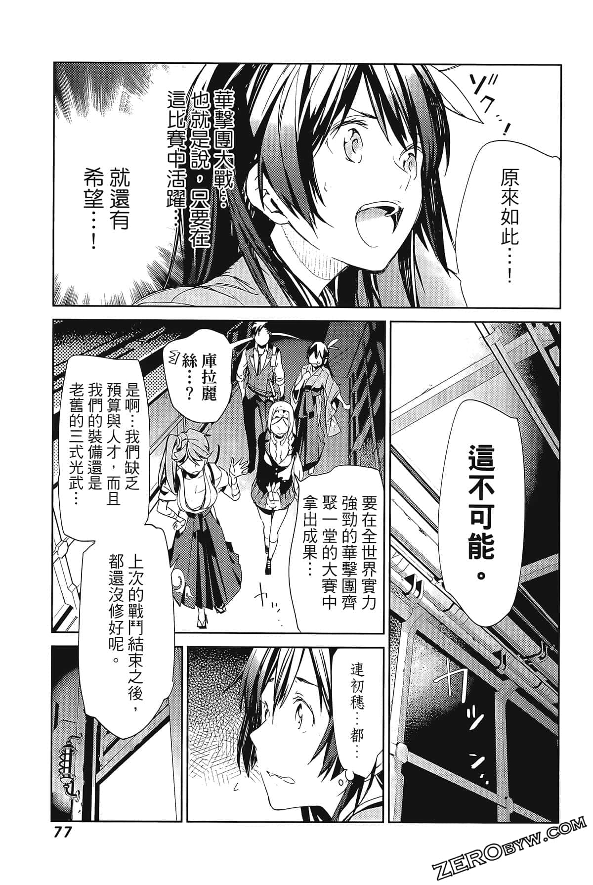 Page 81