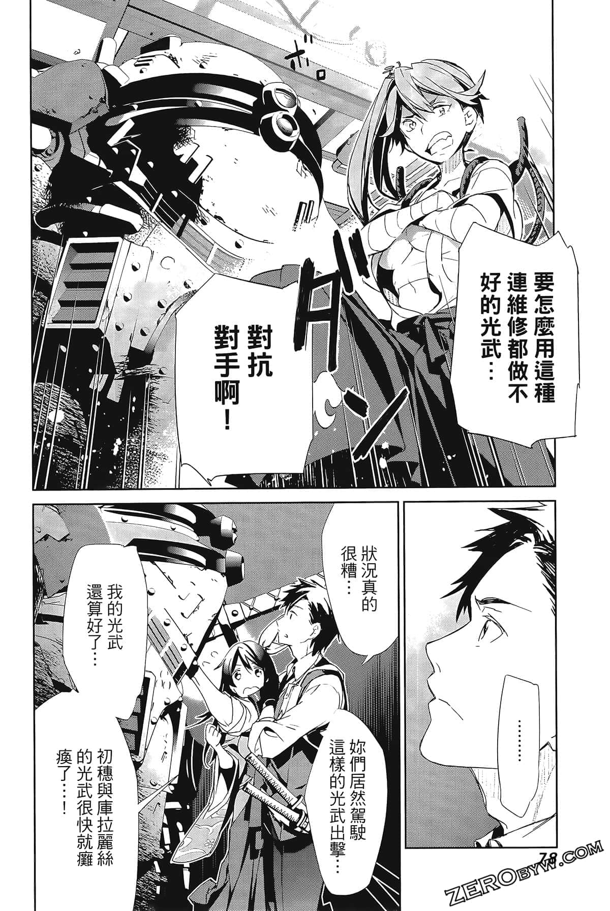 Page 82