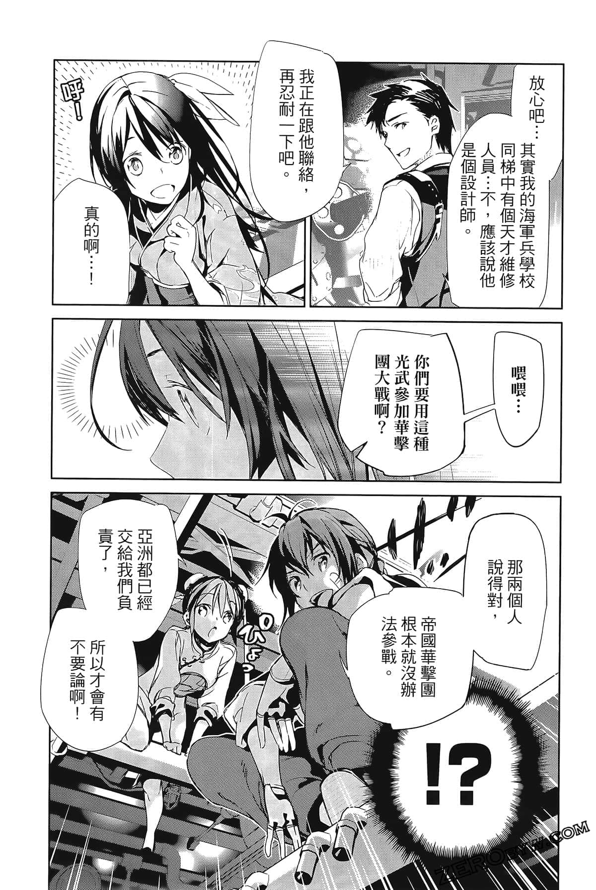 Page 83