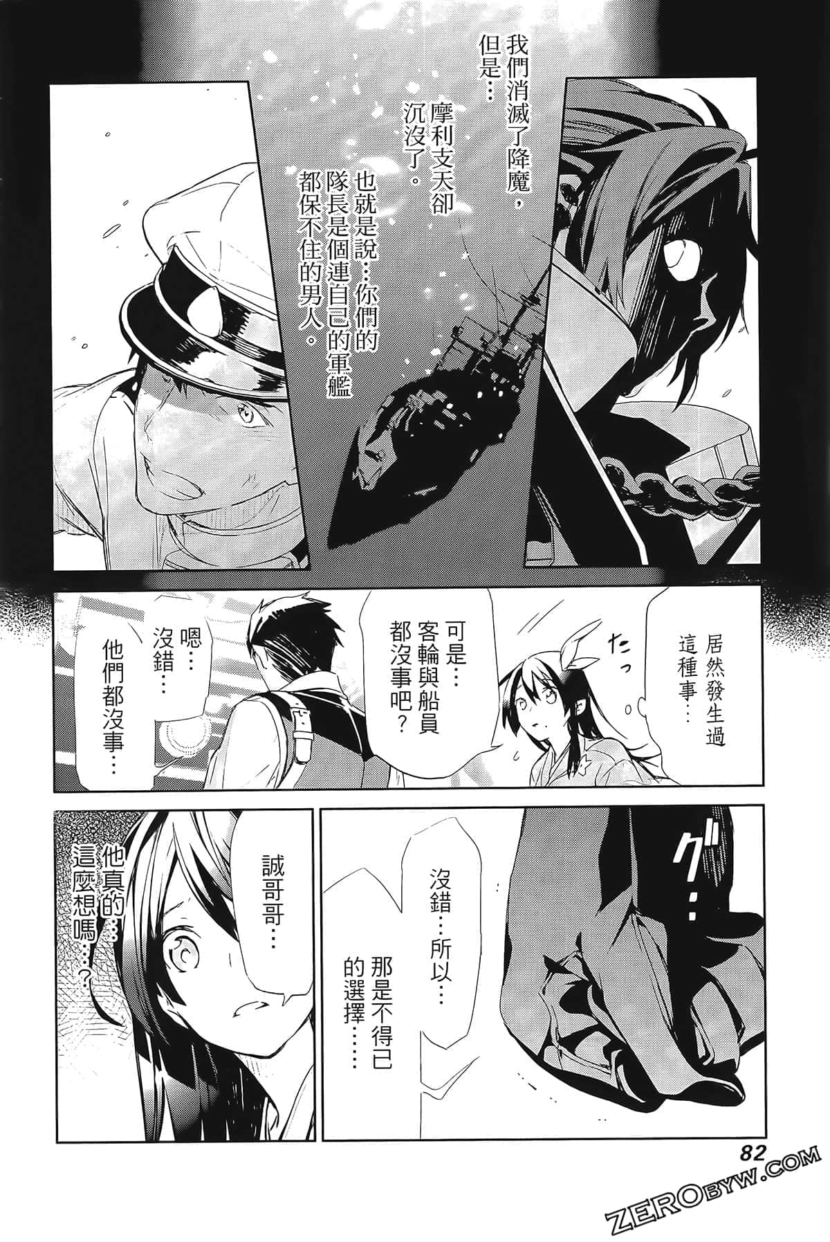 Page 86