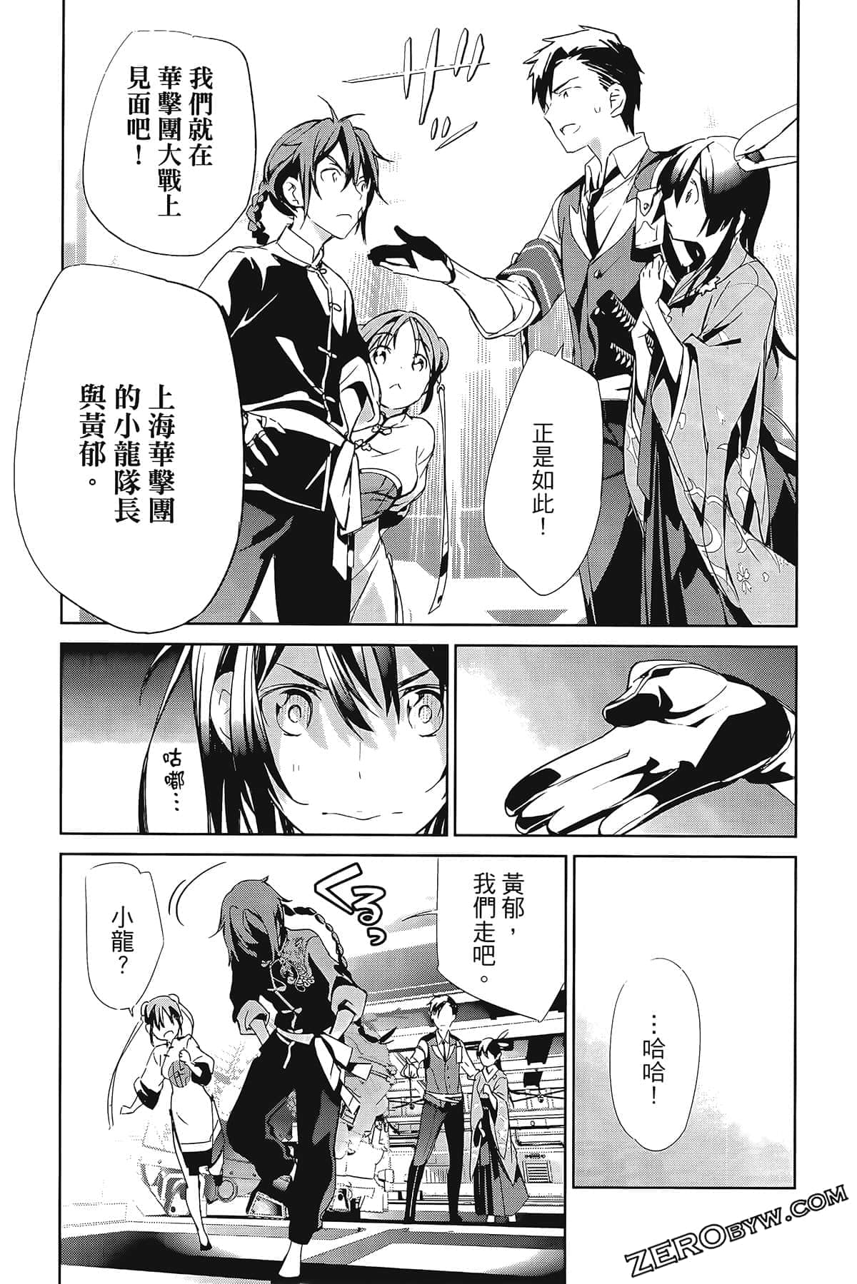 Page 89