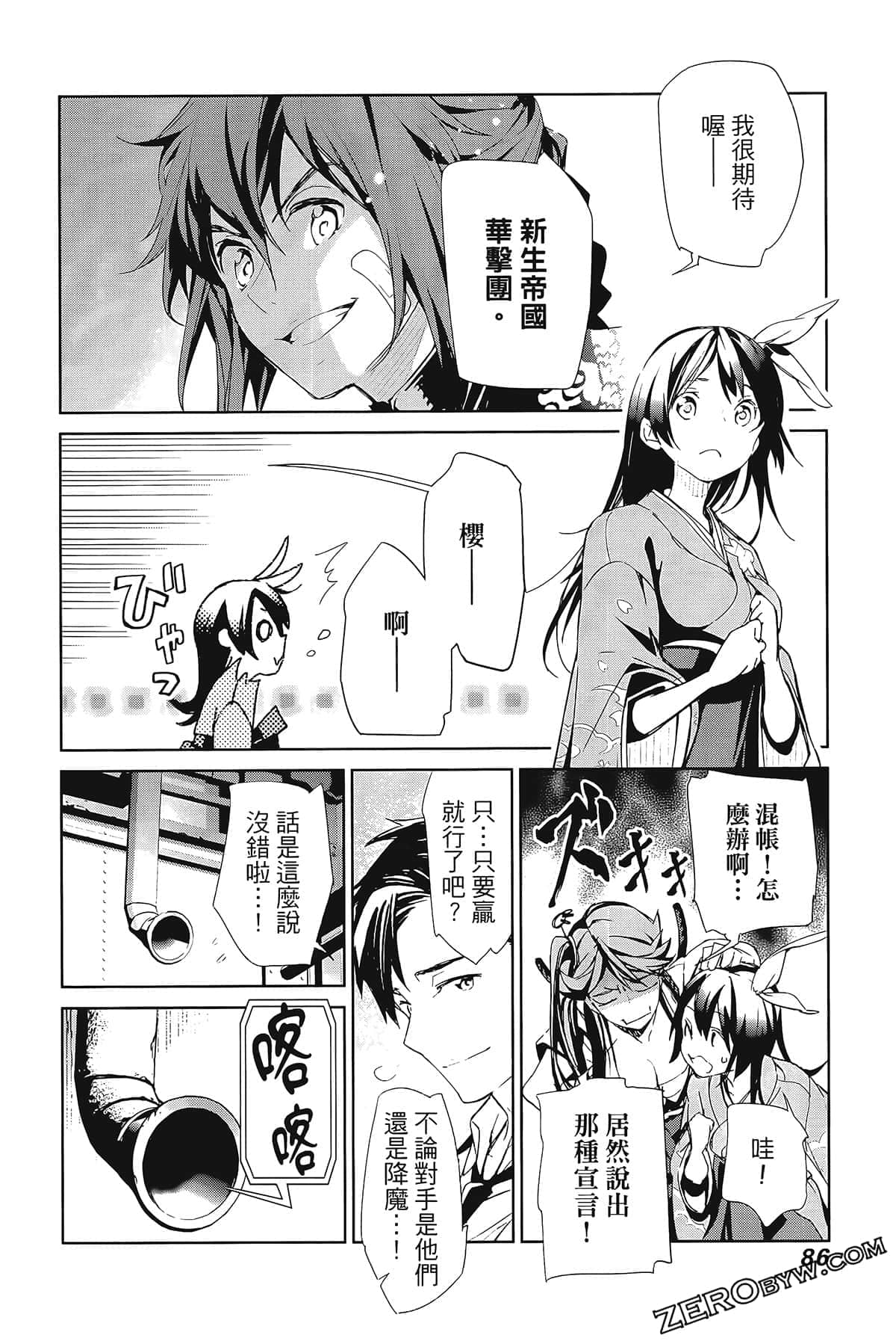 Page 90
