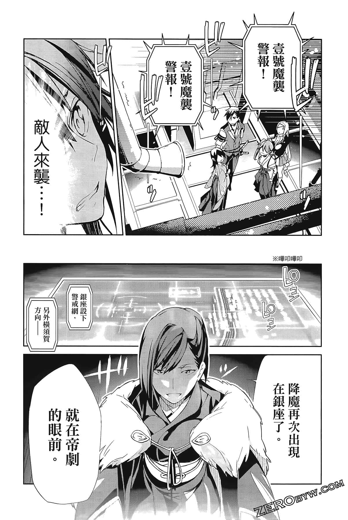 Page 91