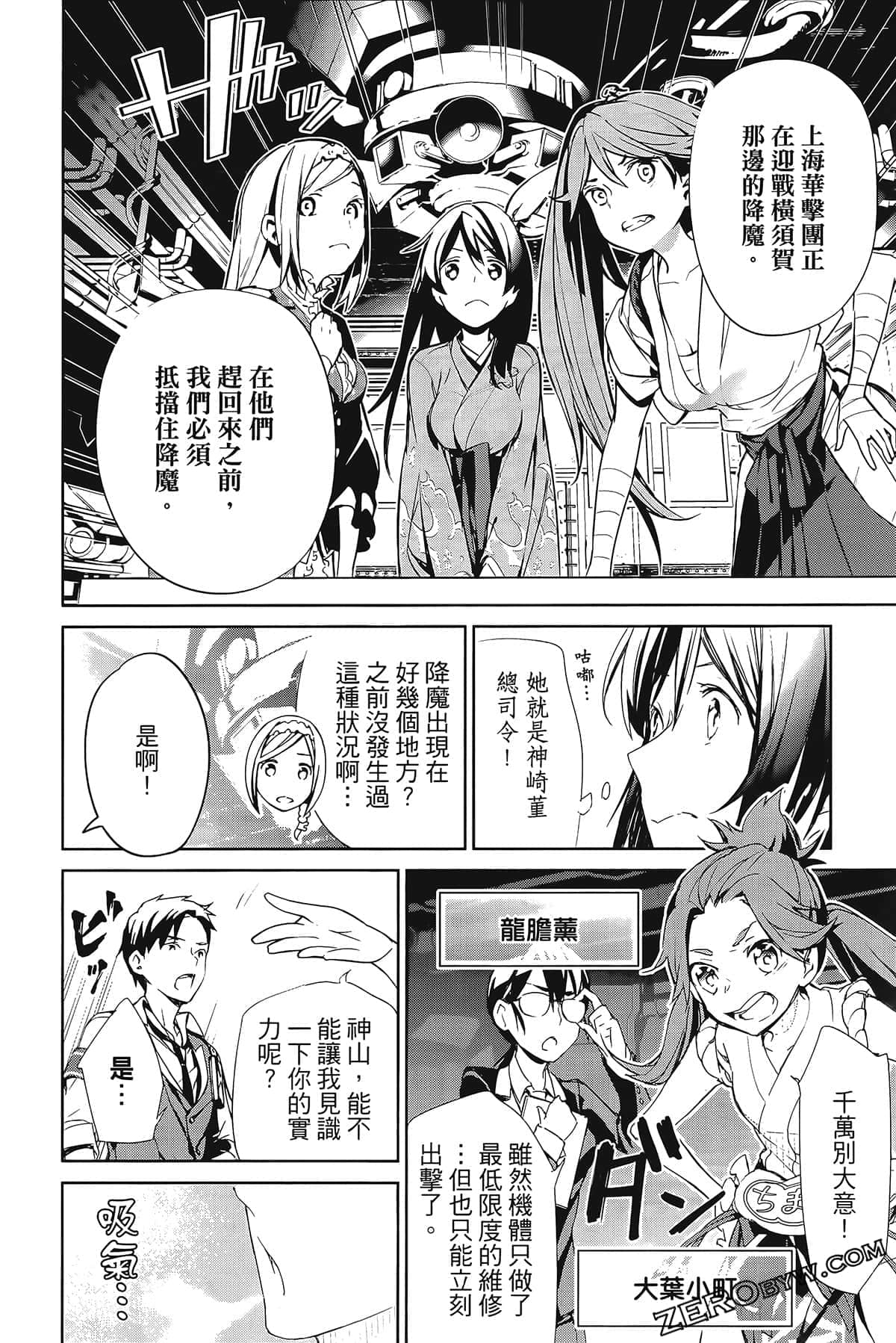 Page 92
