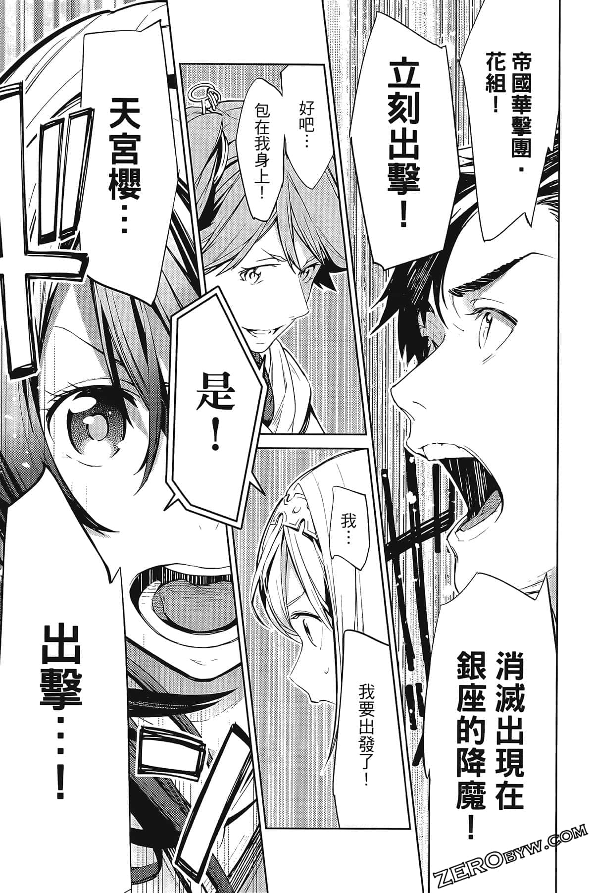 Page 93